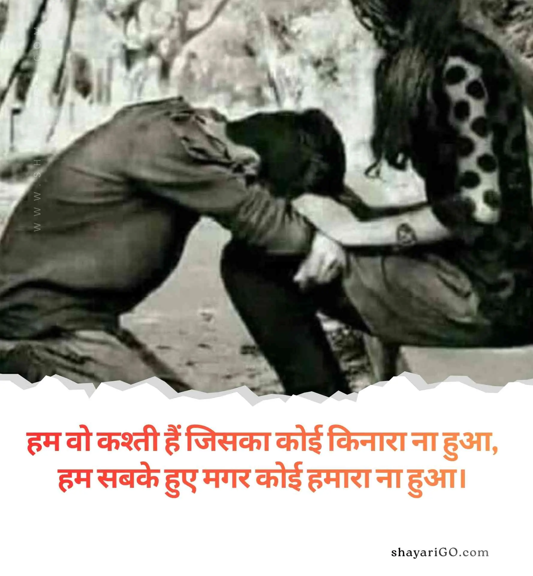 Dard Bhari Shayari in Hindi