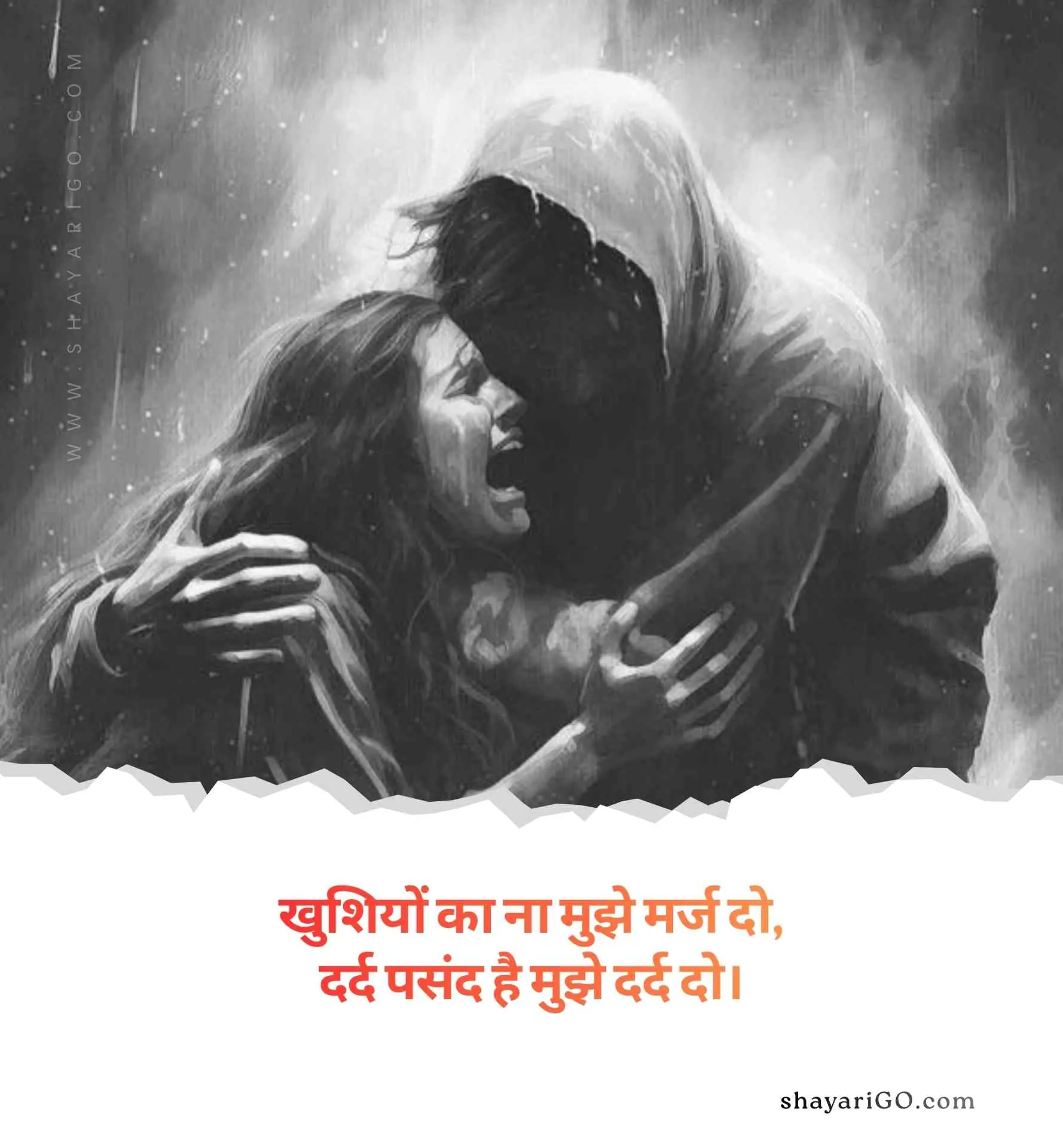 Dard Bhari Shayari in Hindi