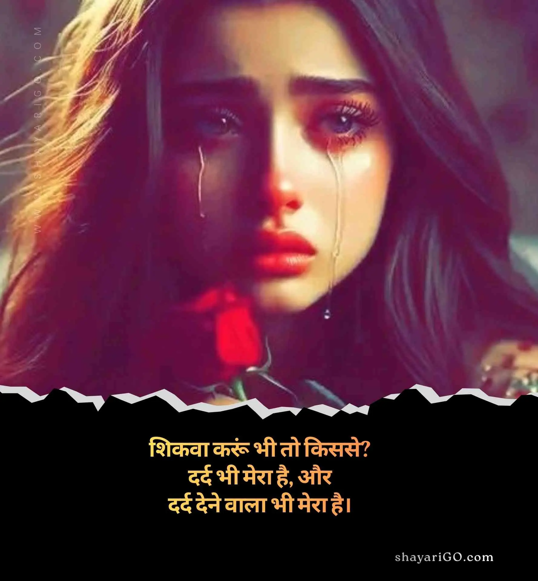 Dard Bhari Shayari in Hindi
