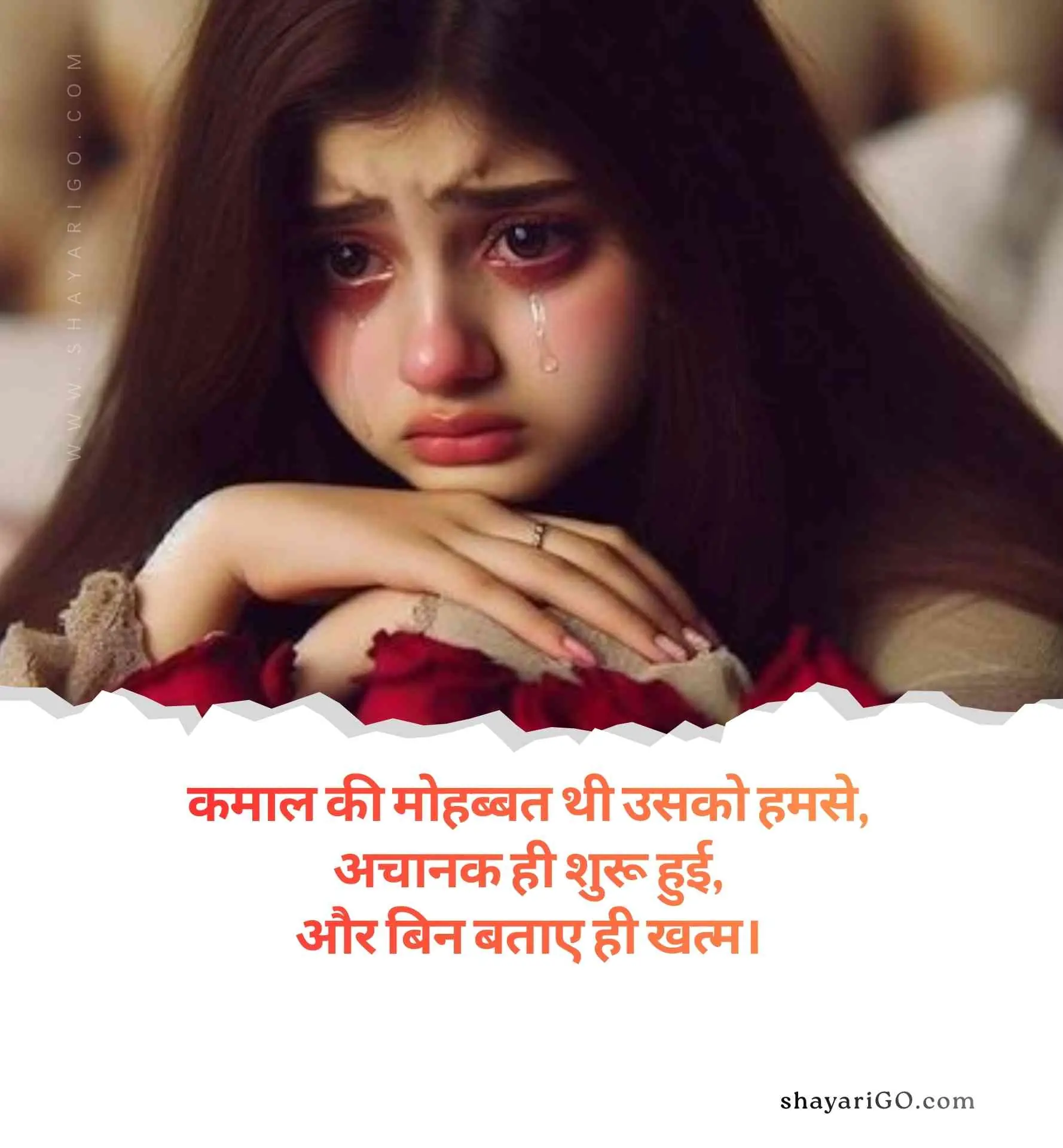 Dard Bhari Shayari in Hindi