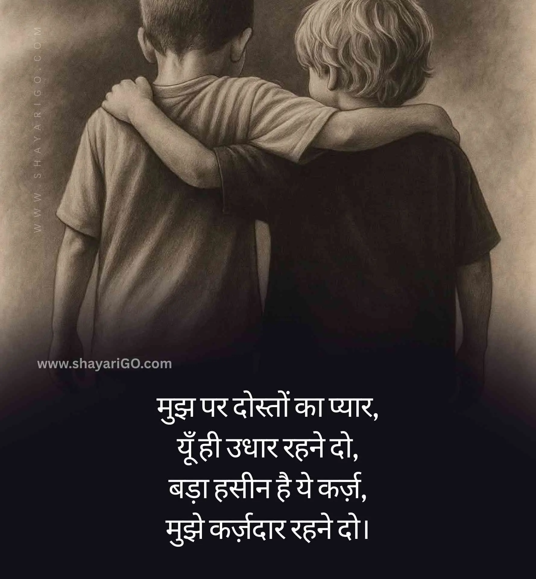 Beautiful Dosti Shayari in Hindi