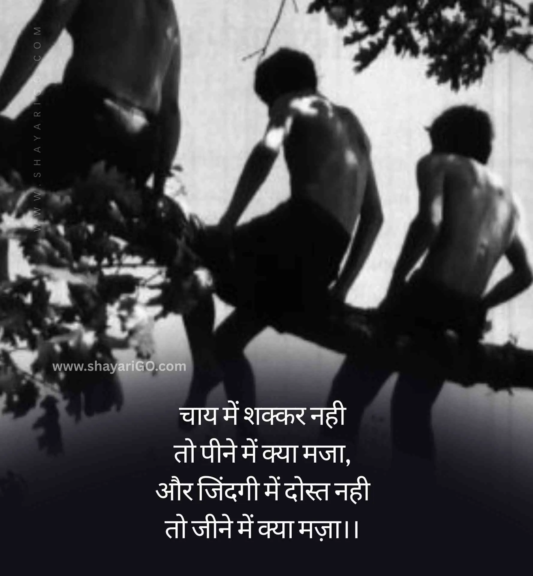 Top Dosti Shayari in Hindi