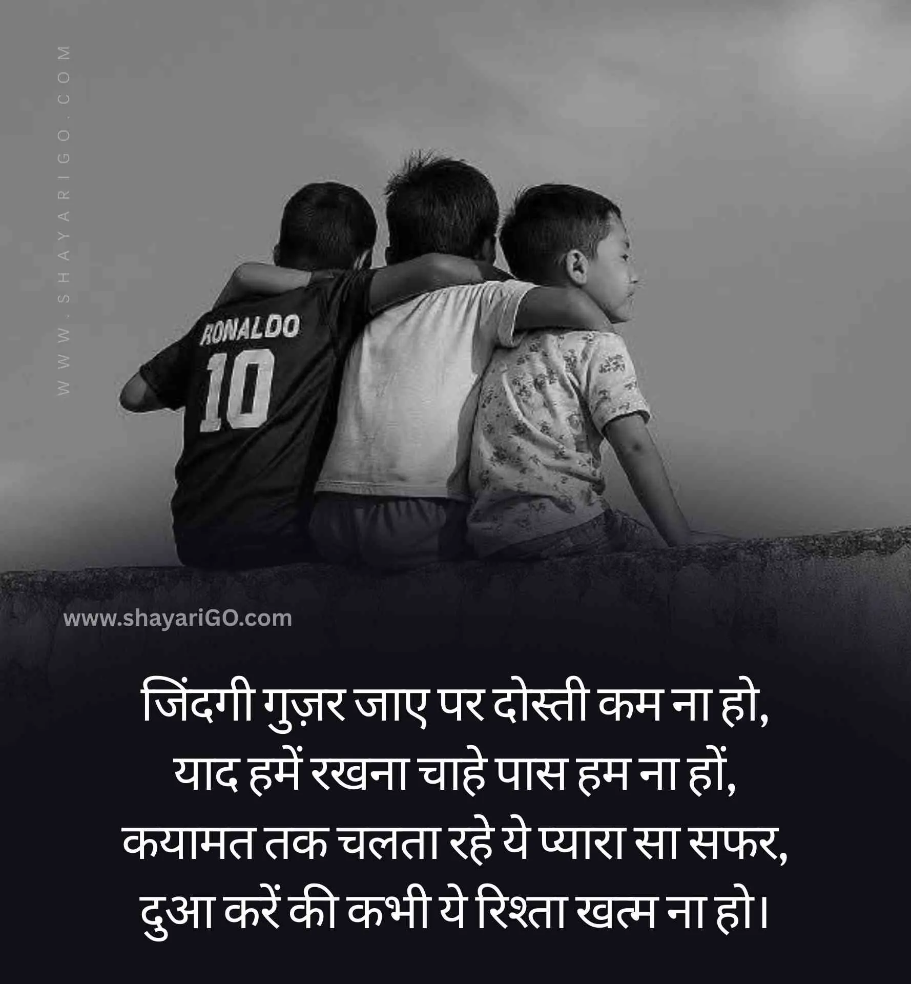 Best Dosti Shayari in Hindi