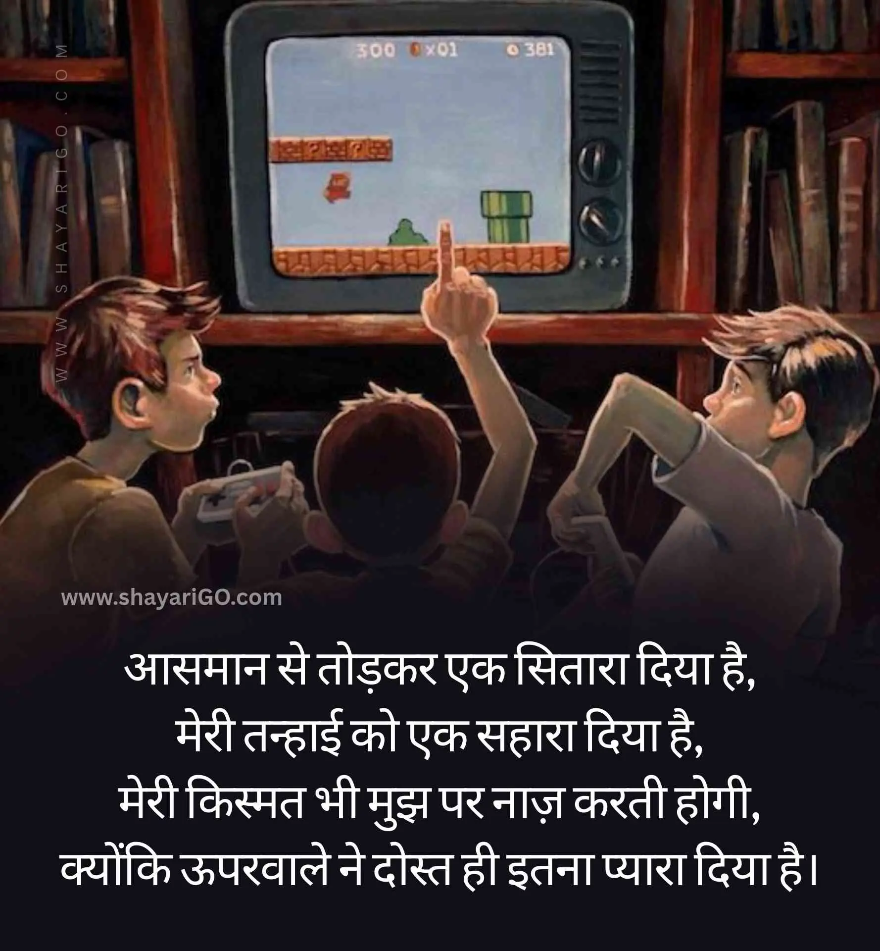 Top Dosti Shayari in Hindi
