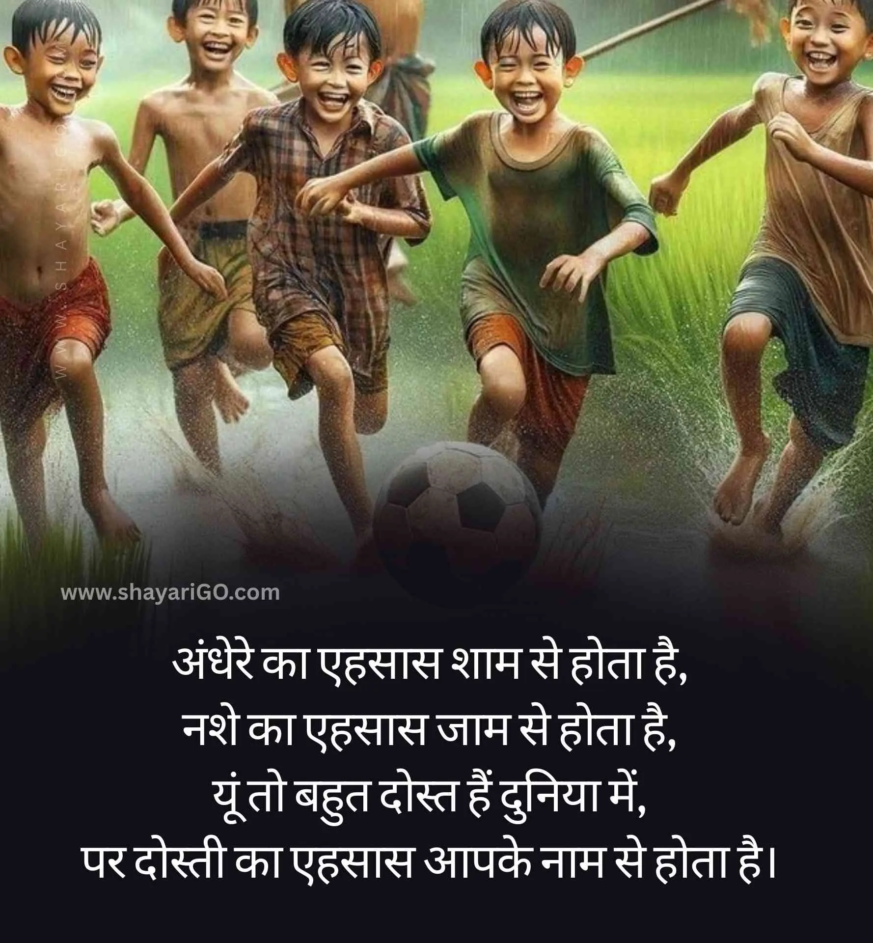 Dosti Shayari in Hindi