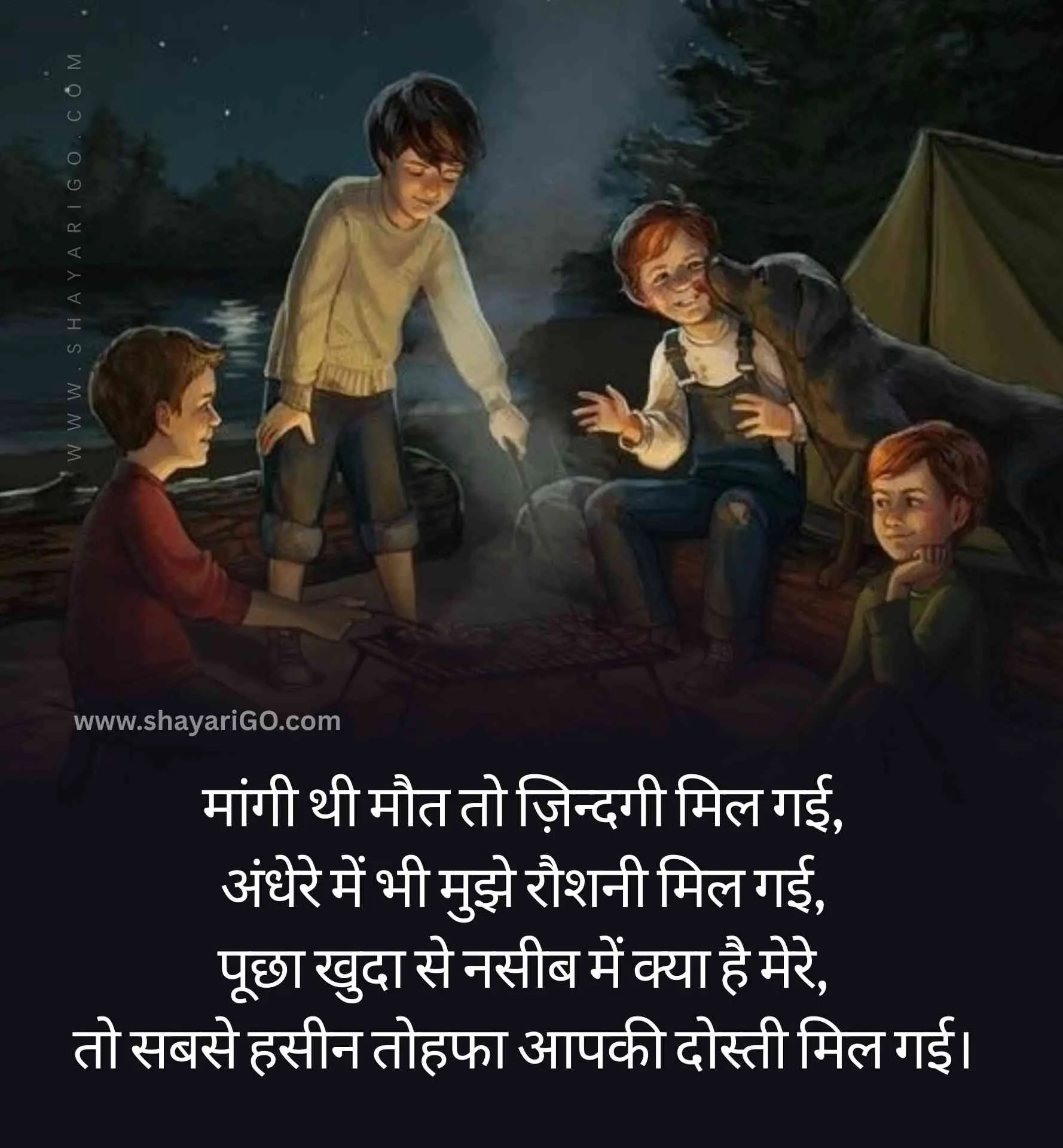 Beautiful Dosti Shayari in Hindi