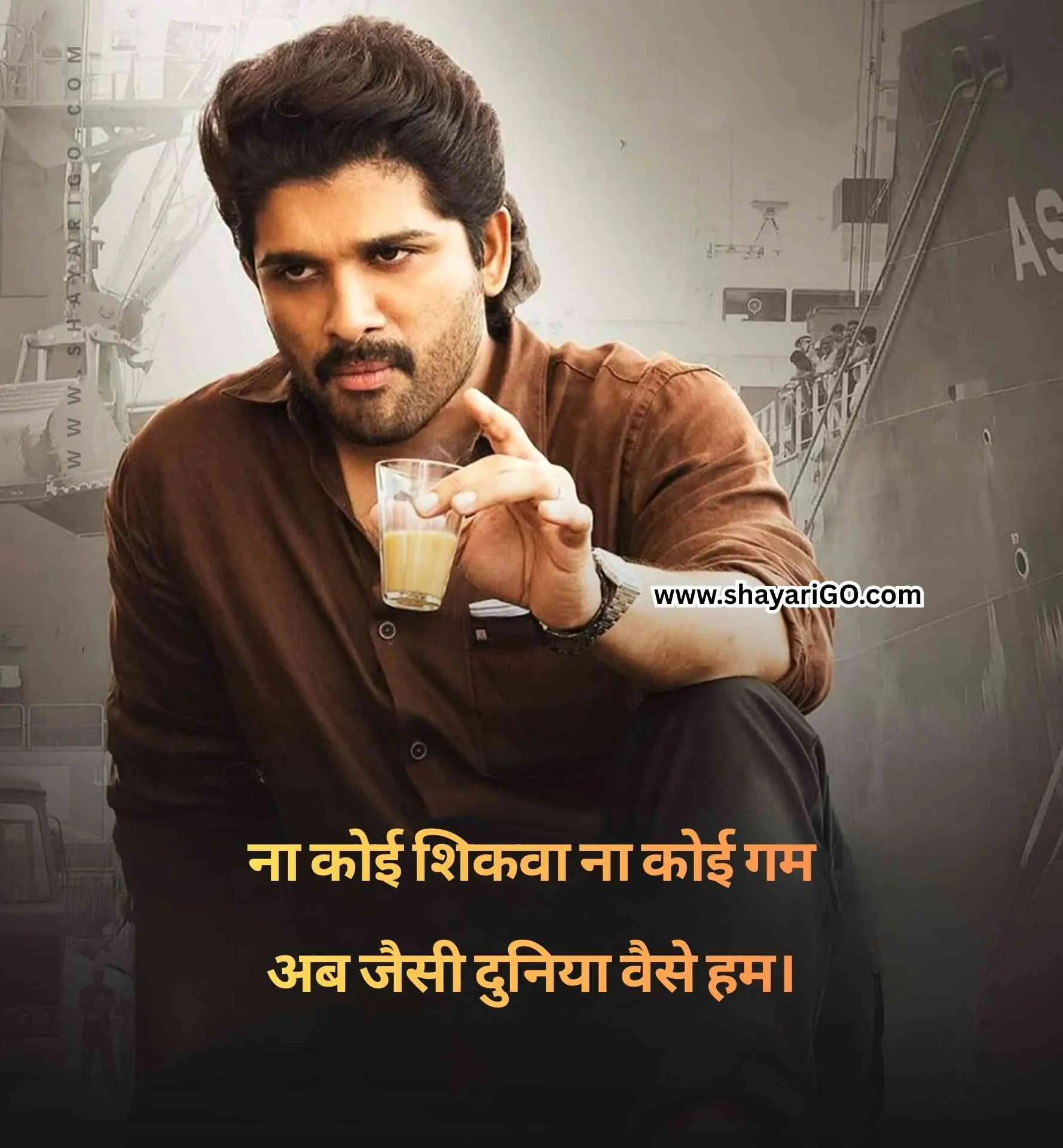Attitude Status in Hindi
