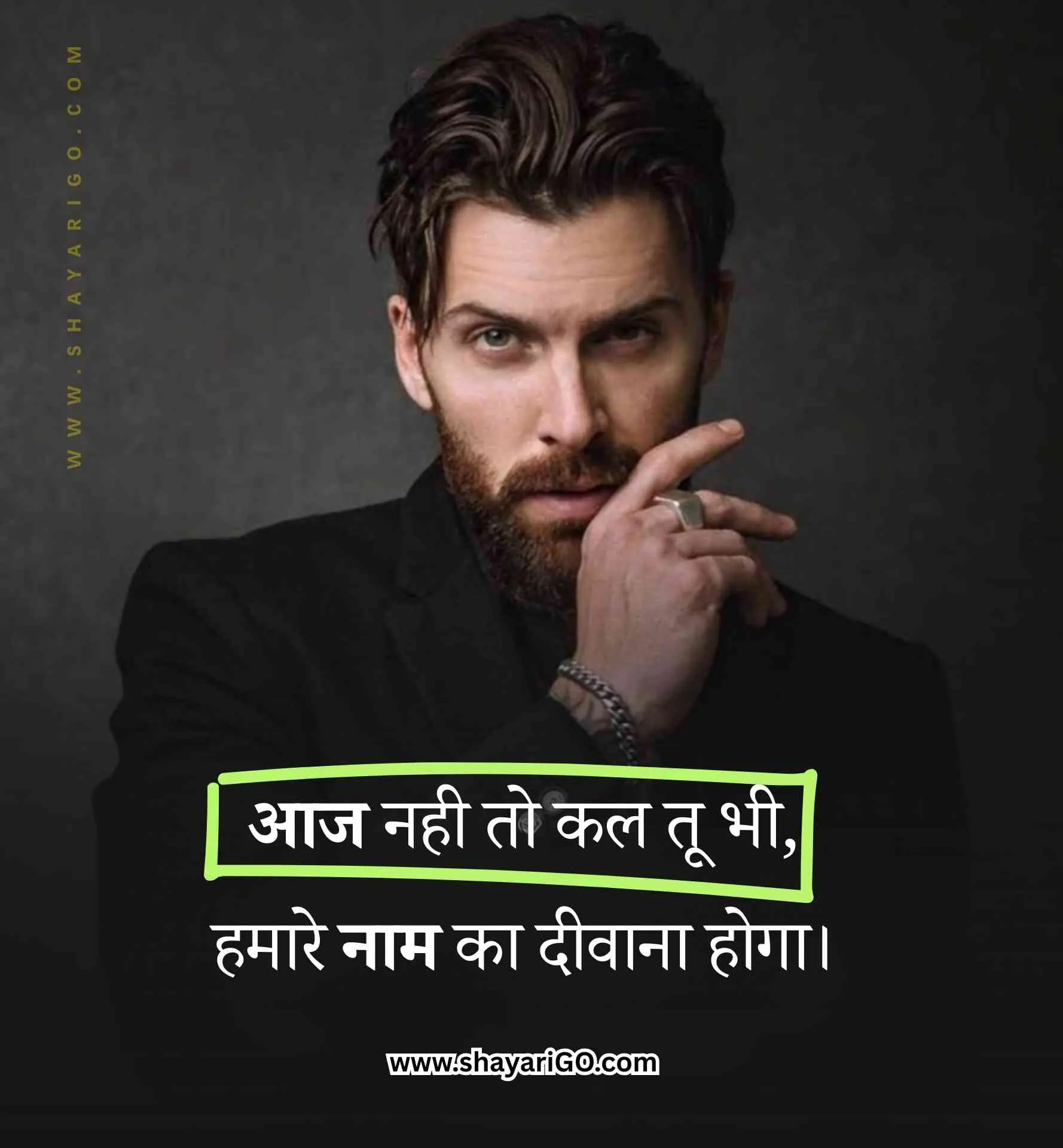 Attitude Status in Hindi
