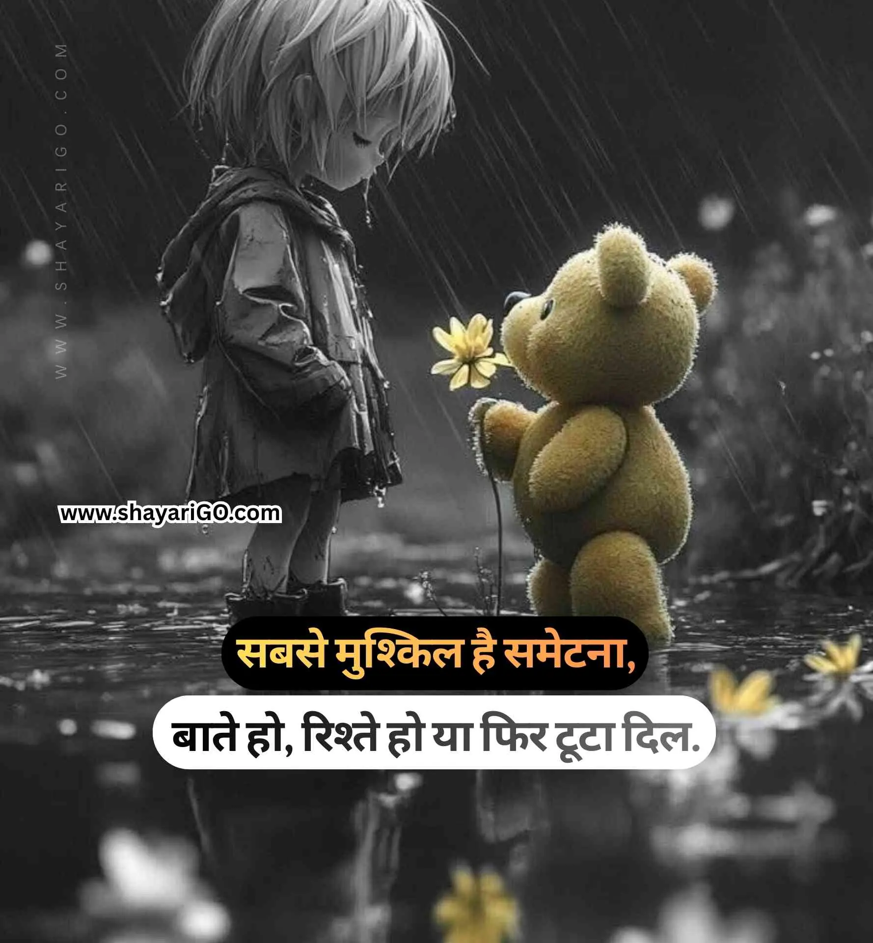 Sad Status in Hindi