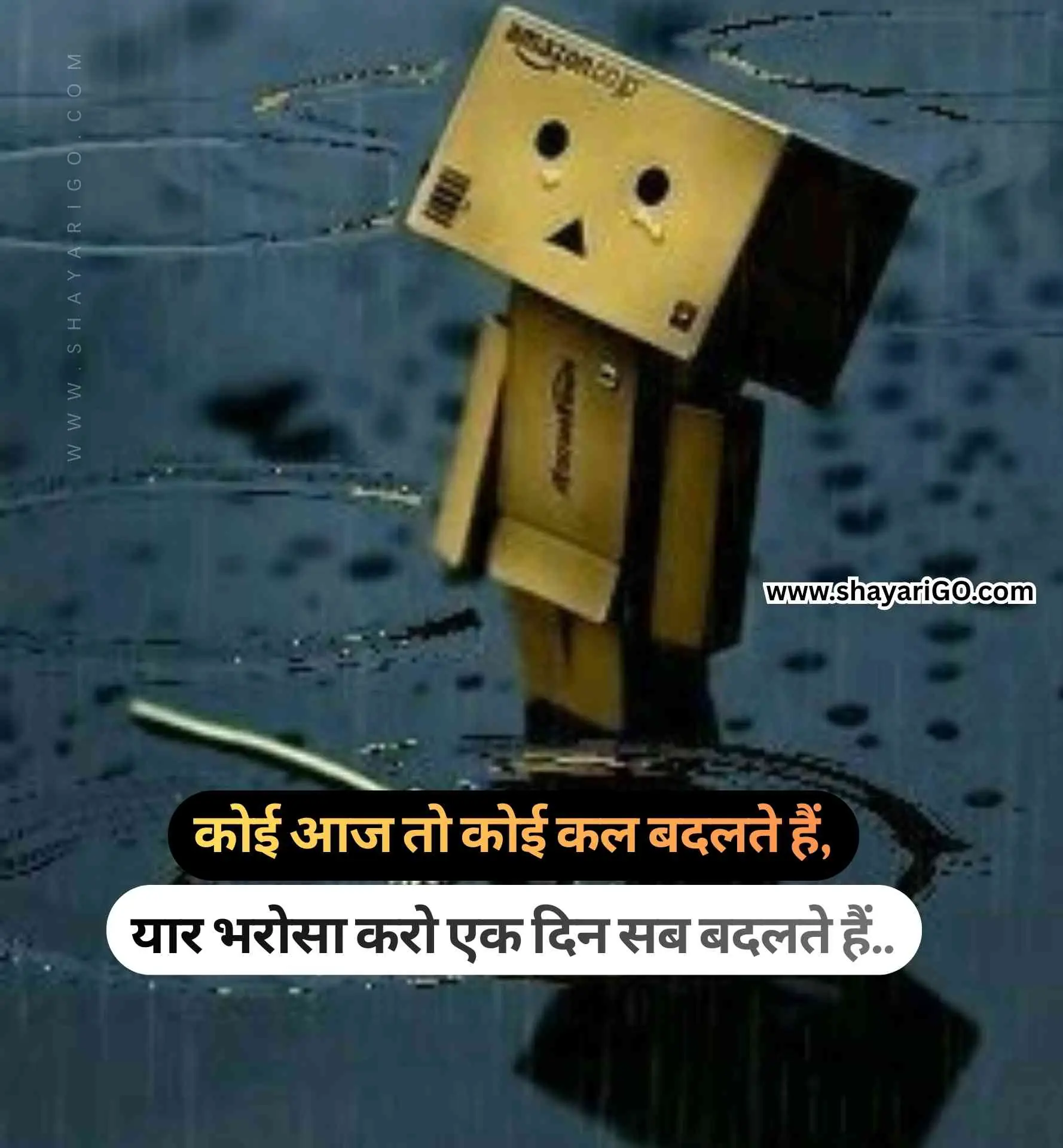 Sad Status in Hindi