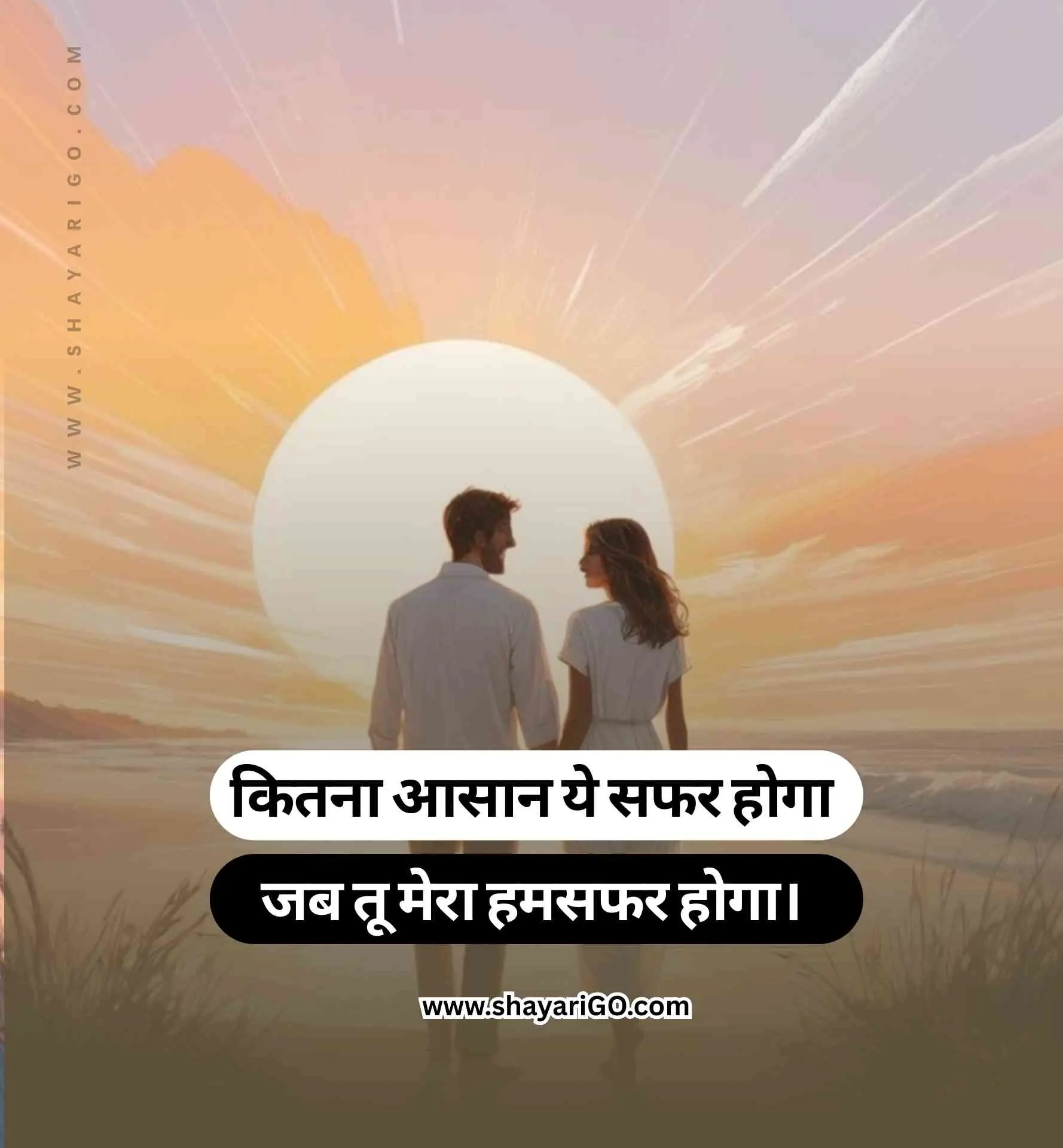 Love Status in Hindi