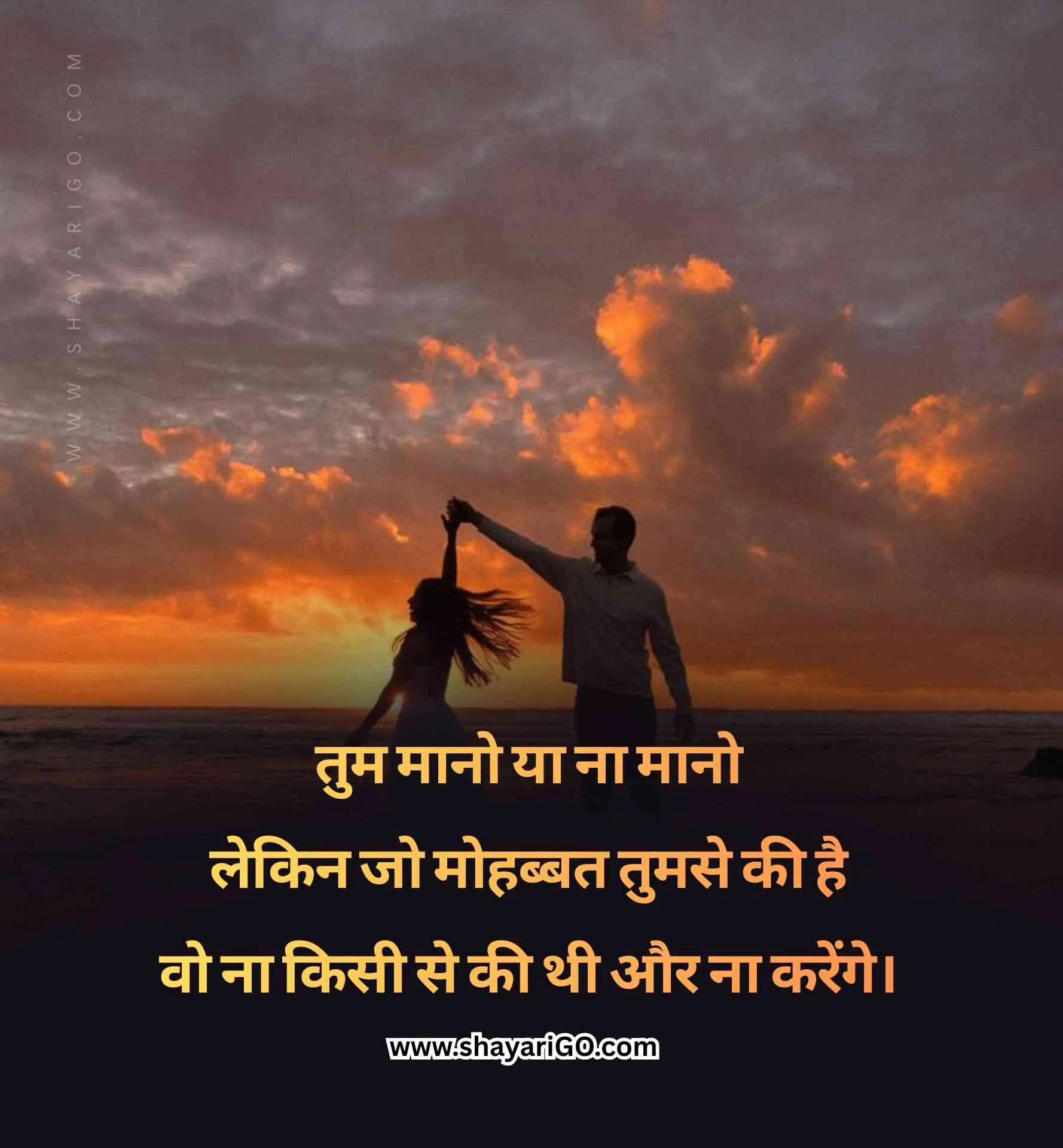 Sad Status in Hindi