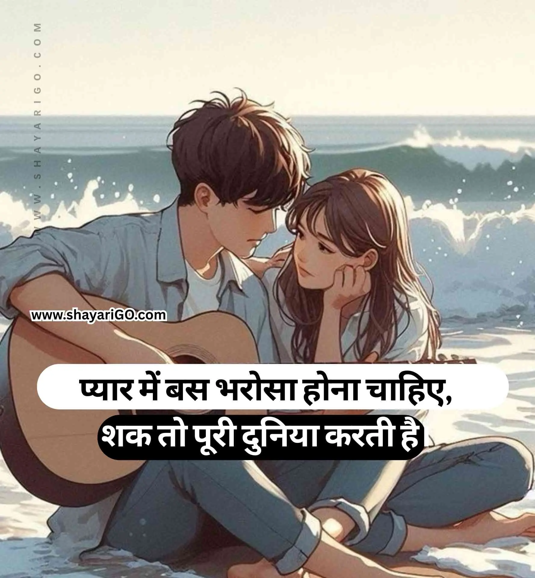 Love Status in Hindi