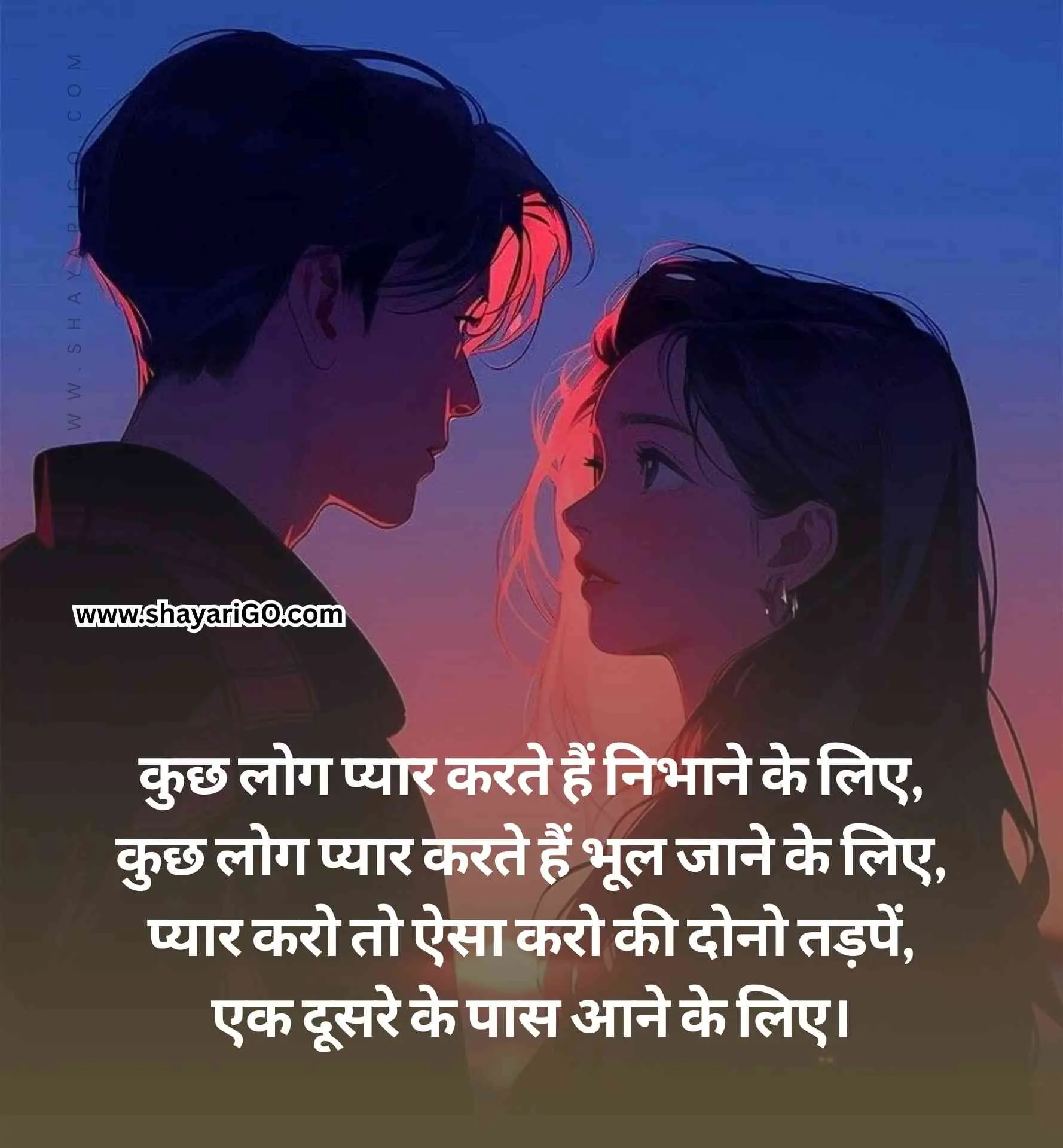 Love Status in Hindi