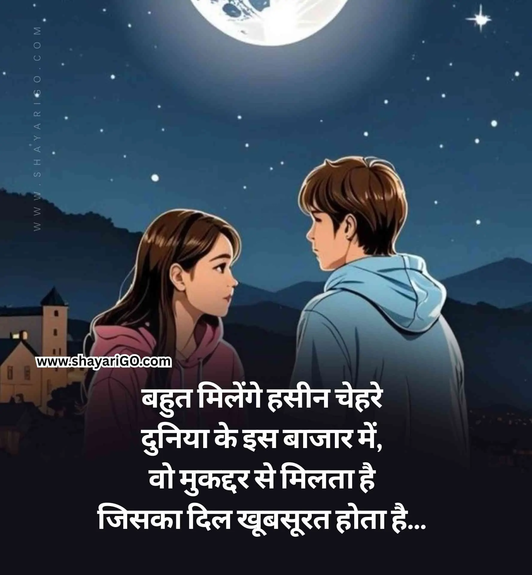 Love Status in Hindi