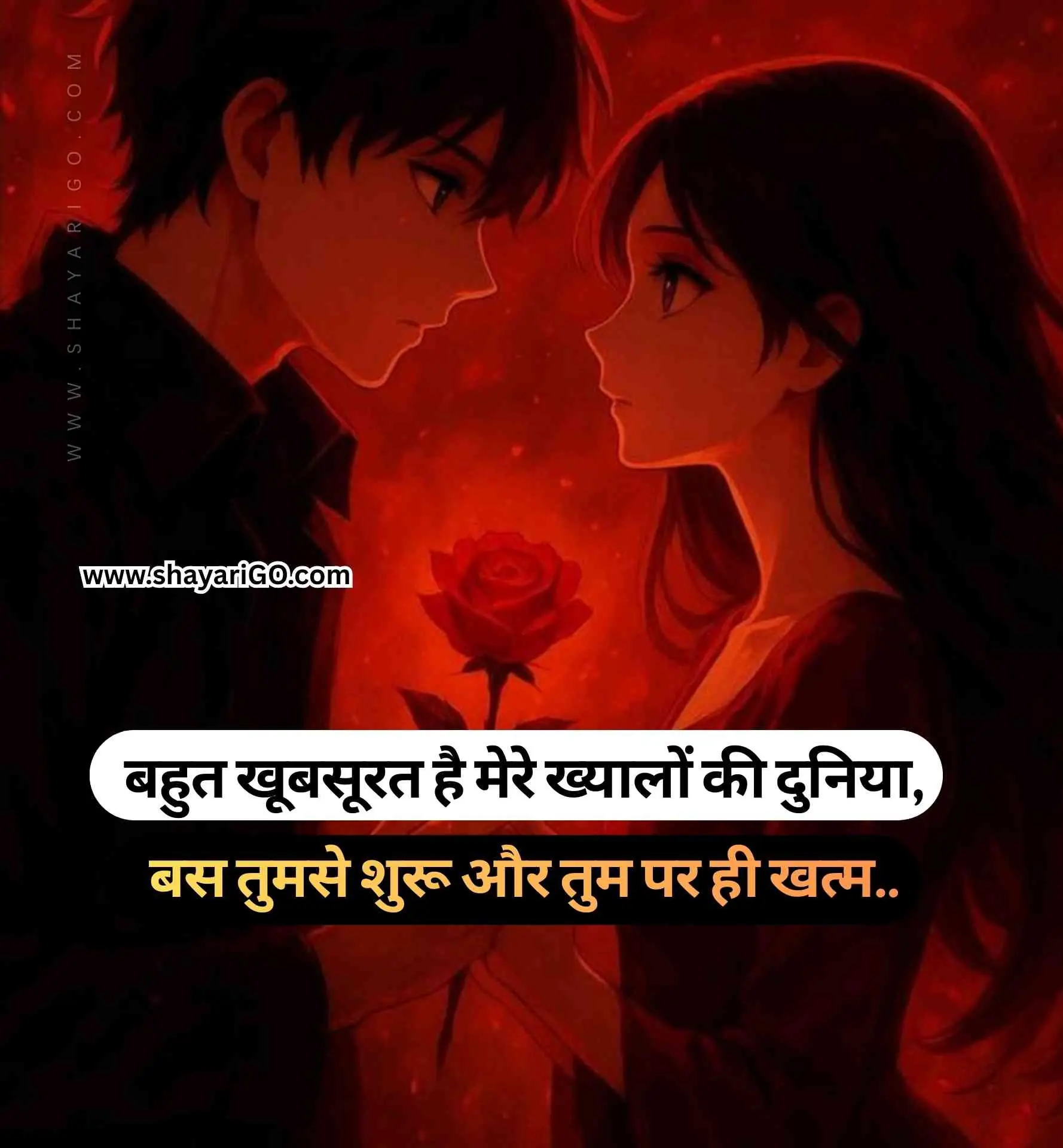 Love Status in Hindi