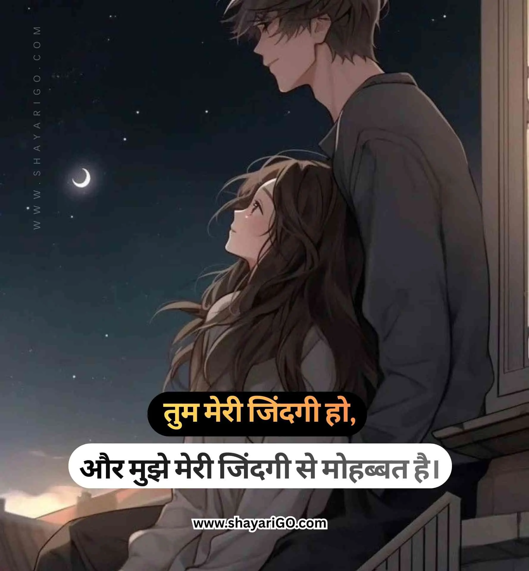 Love Status in Hindi