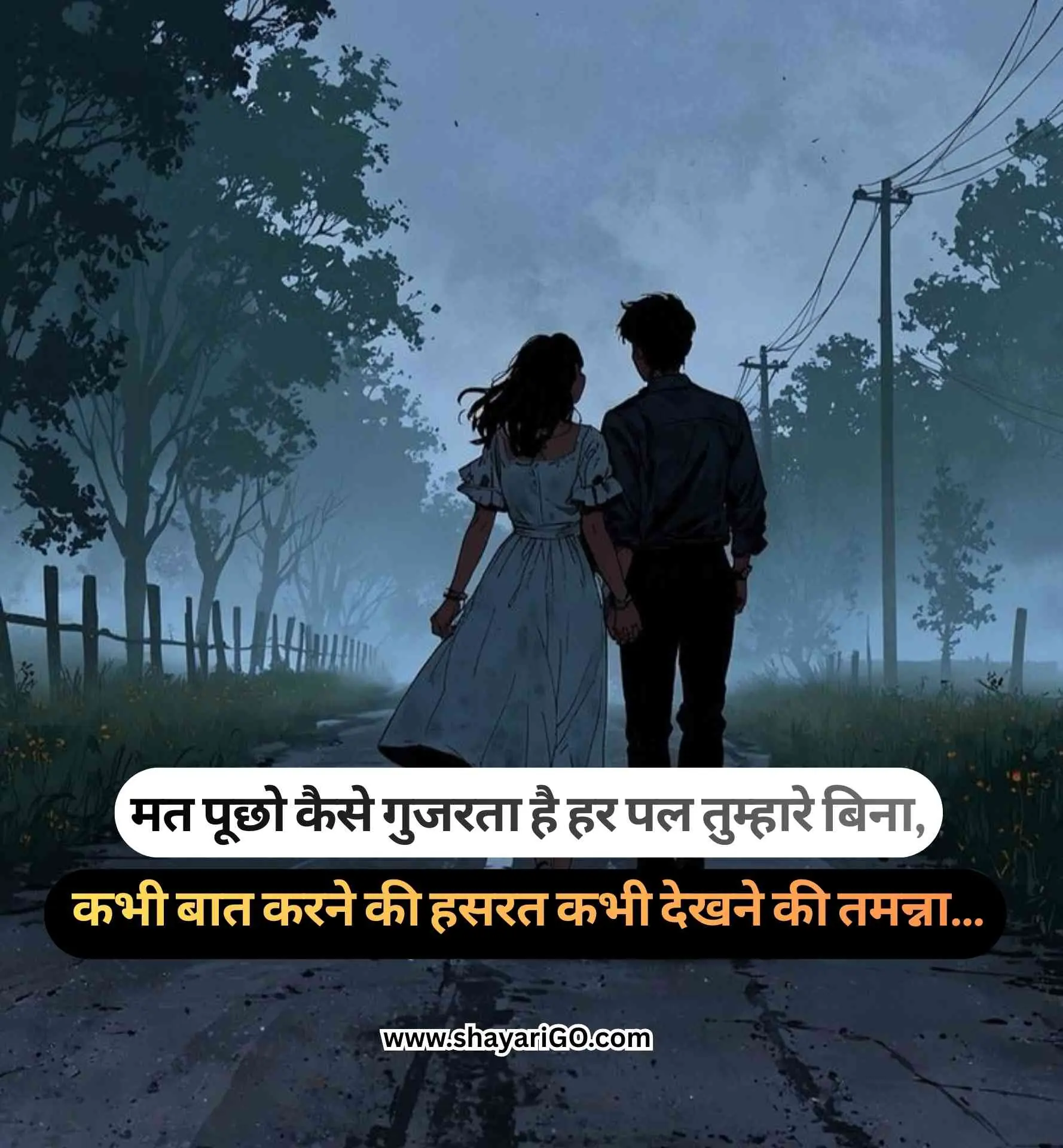 Love Status in Hindi