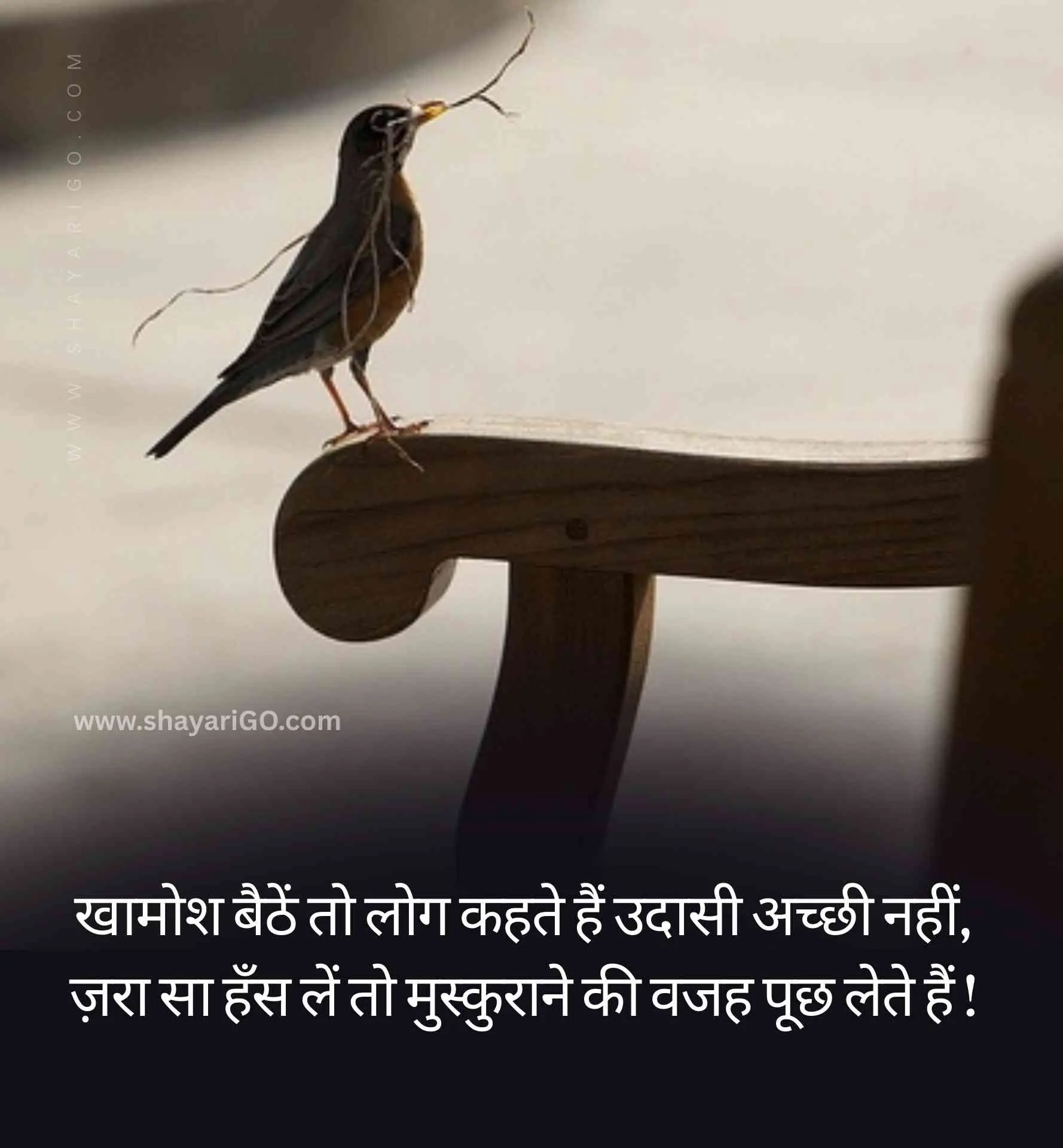 Heart touching Life Shayari in Hindi