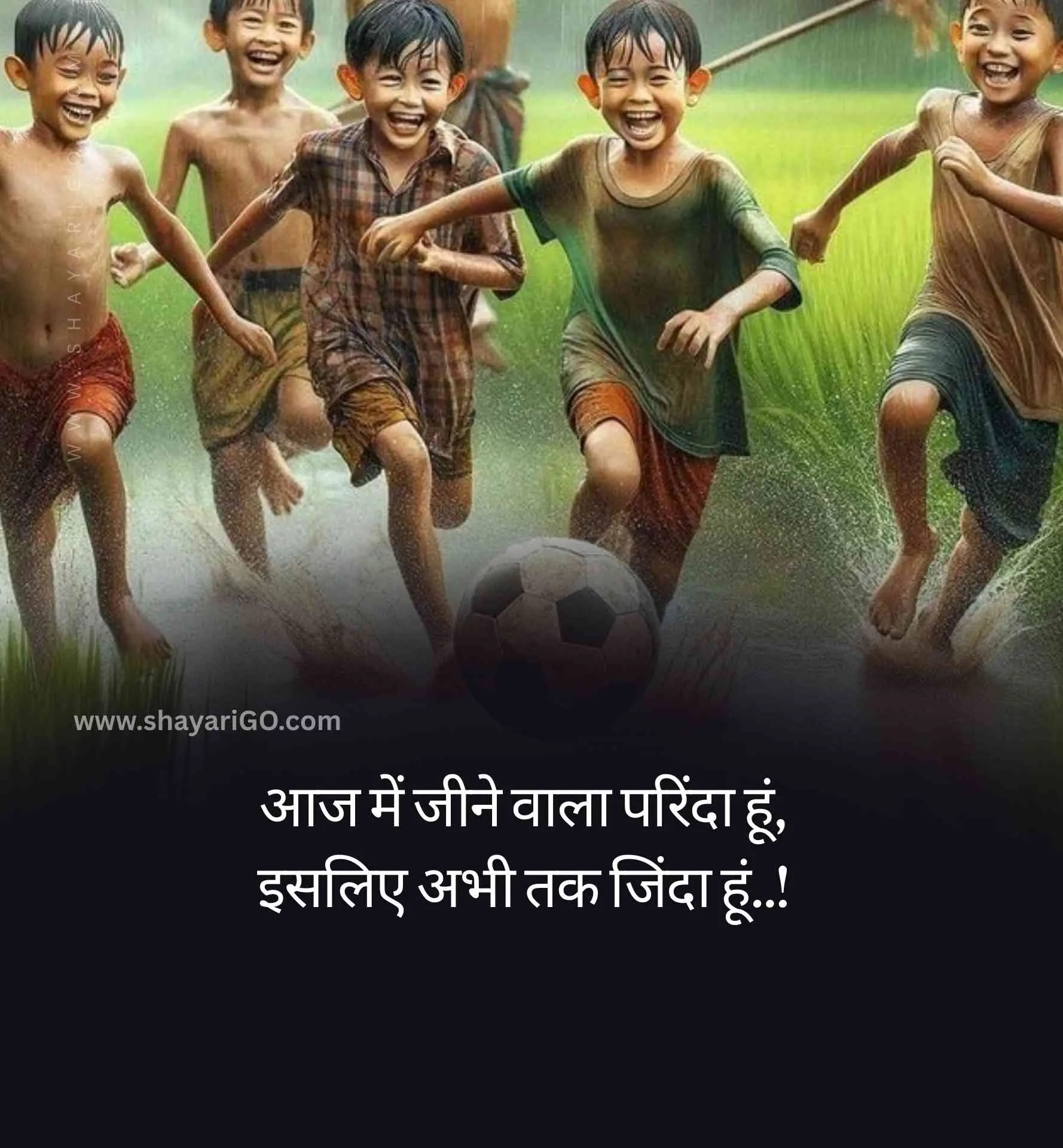 True Life Shayari in Hindi