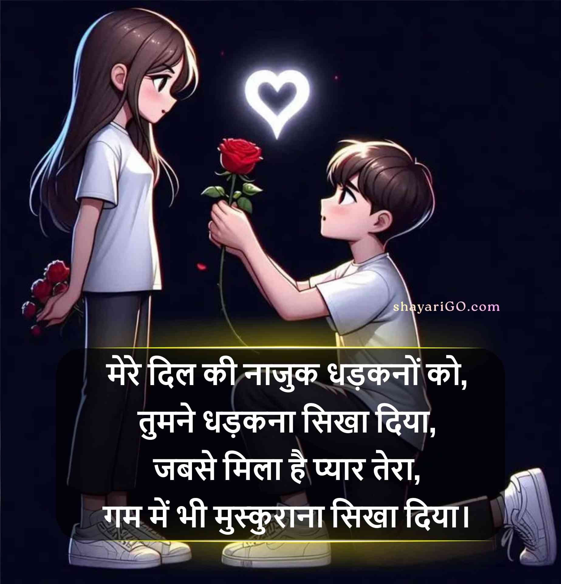 Love Shayari in Hindi