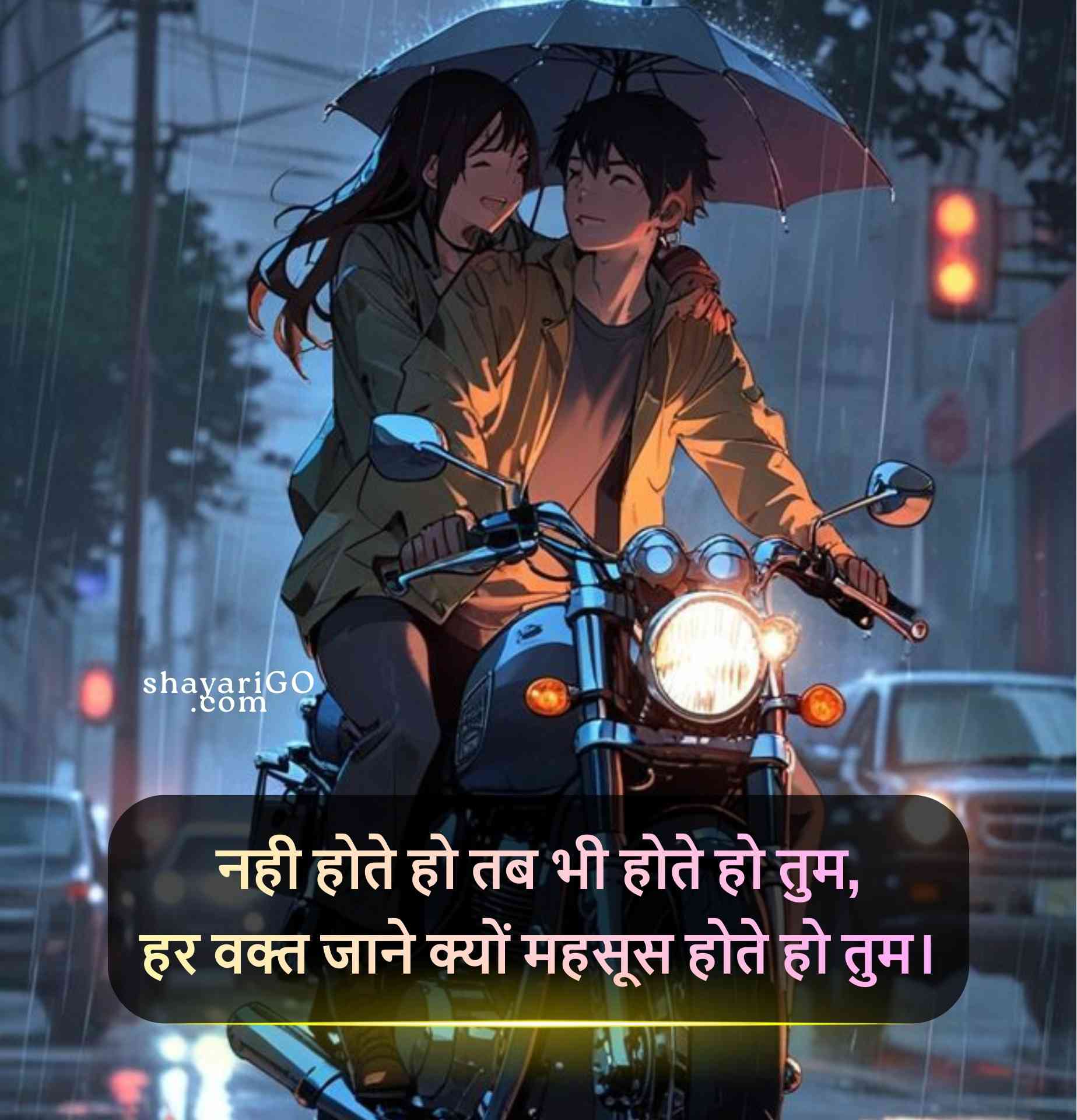 Love Shayari in Hindi