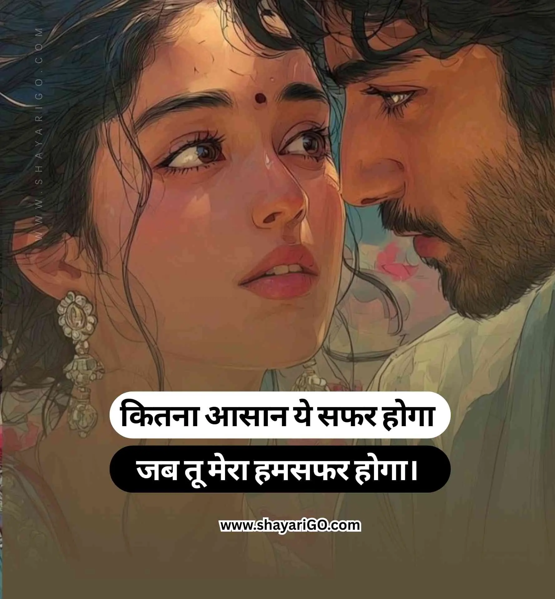 Love Status in Hindi