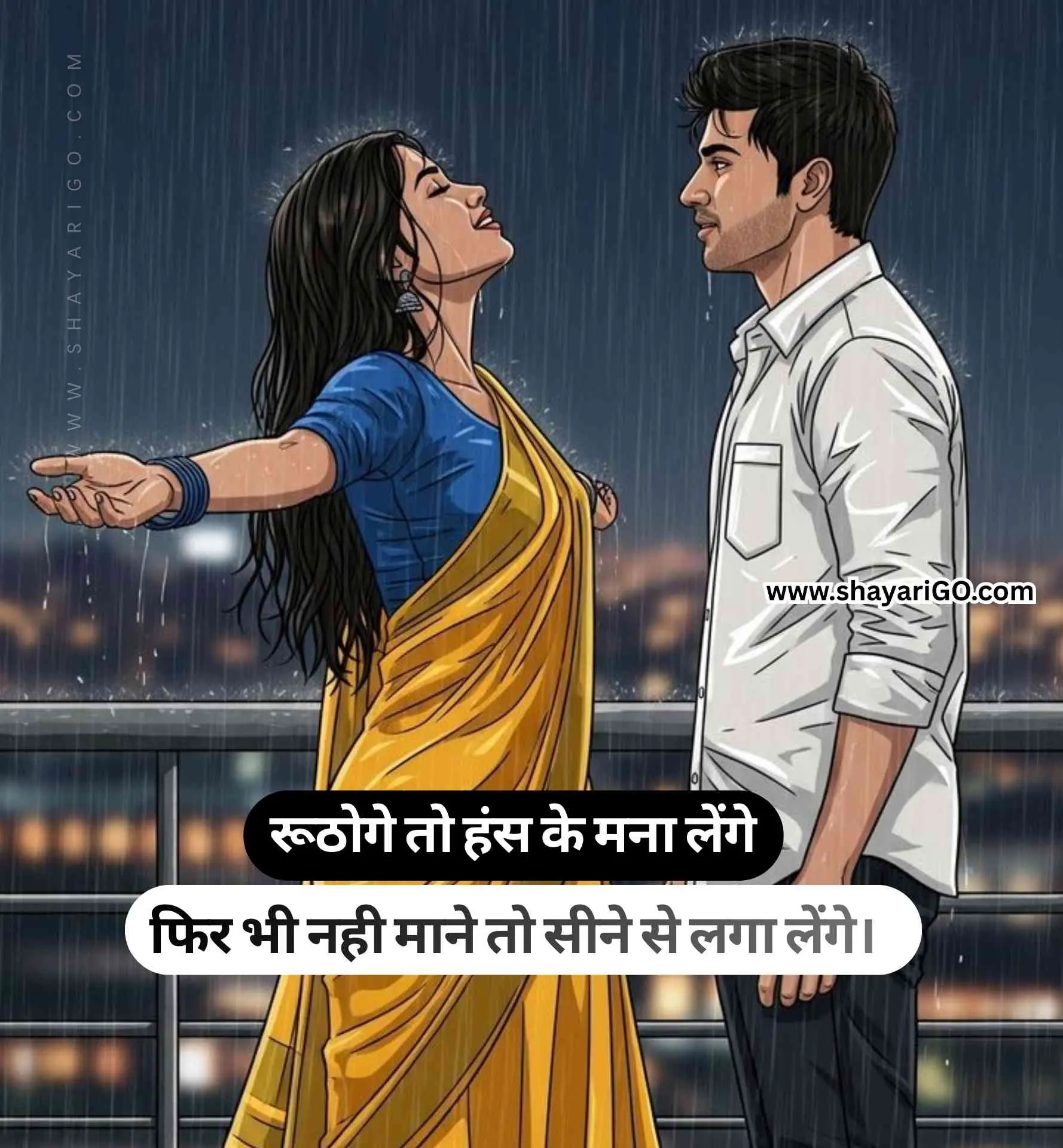 लव स्टेटस For GF BF