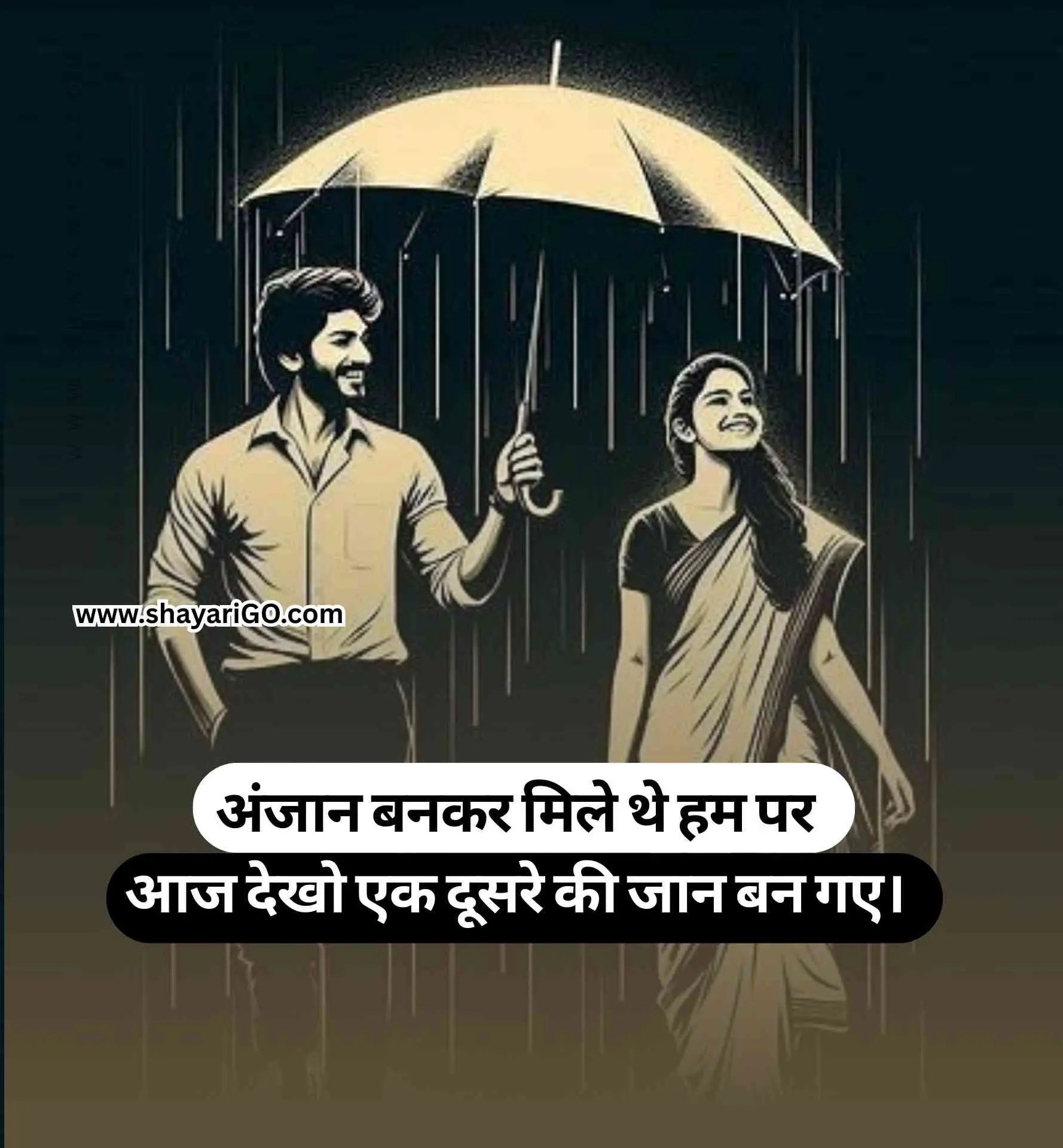 Romantic Love Status