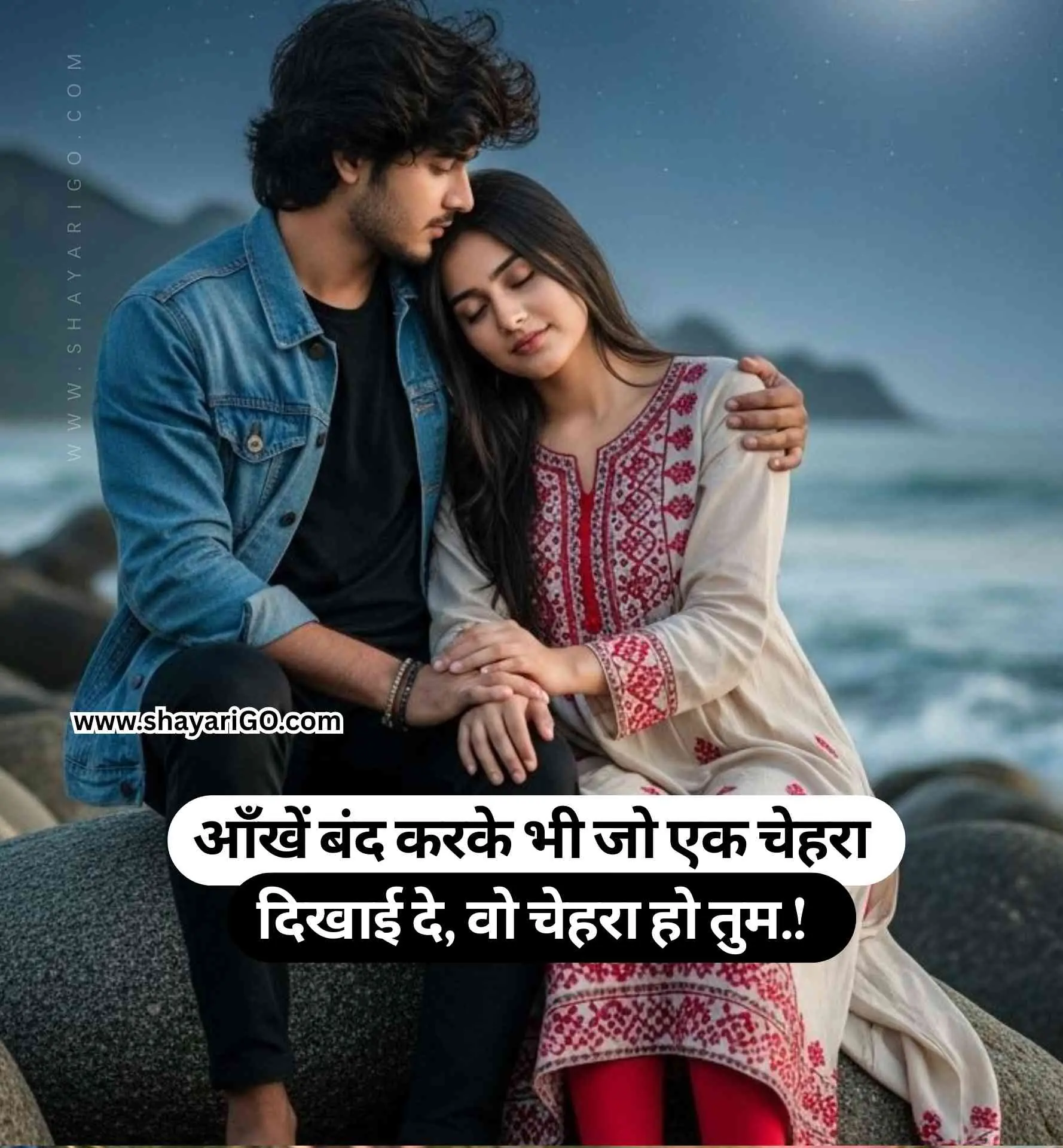 Love Status in Hindi