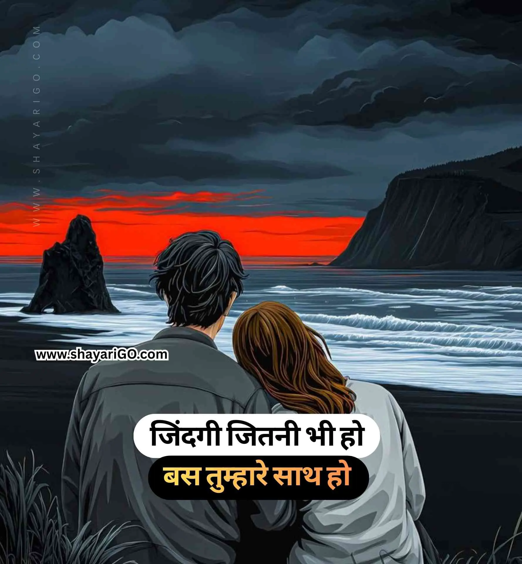 Love Status, 2 Line