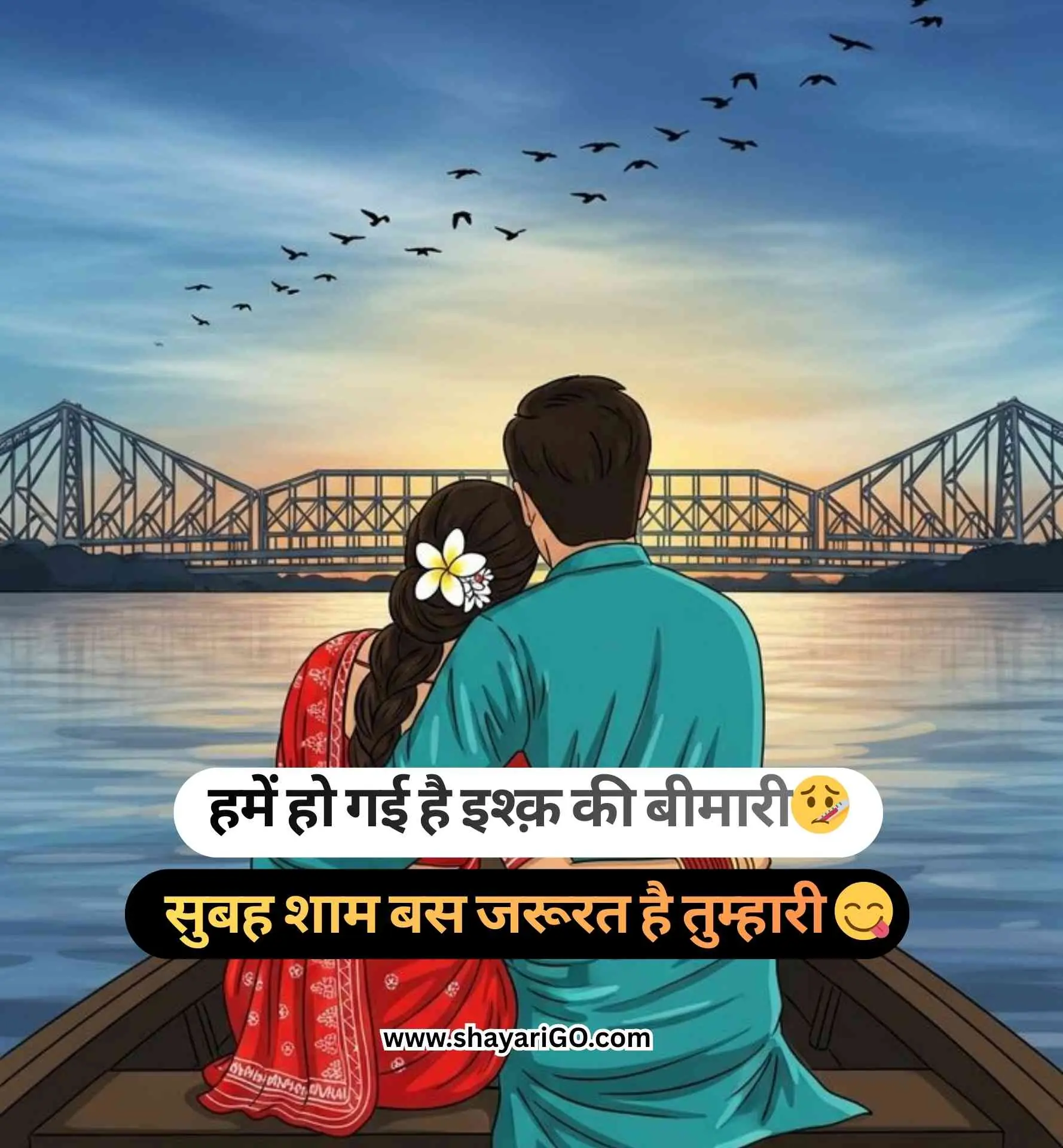 Cute Love Status in Hindi