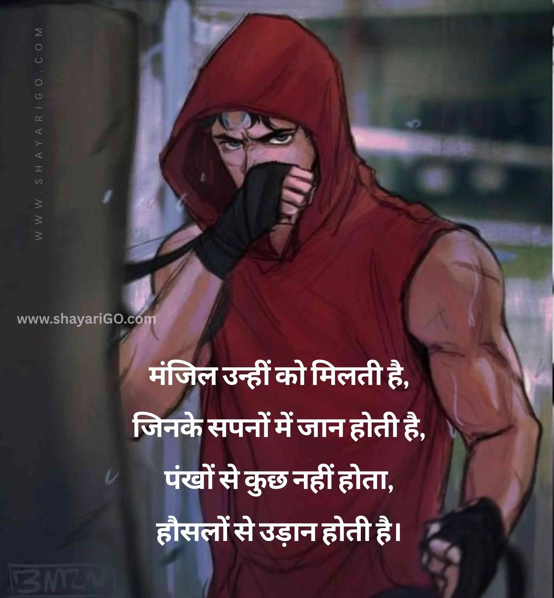 Motivational Shayari in Hindi