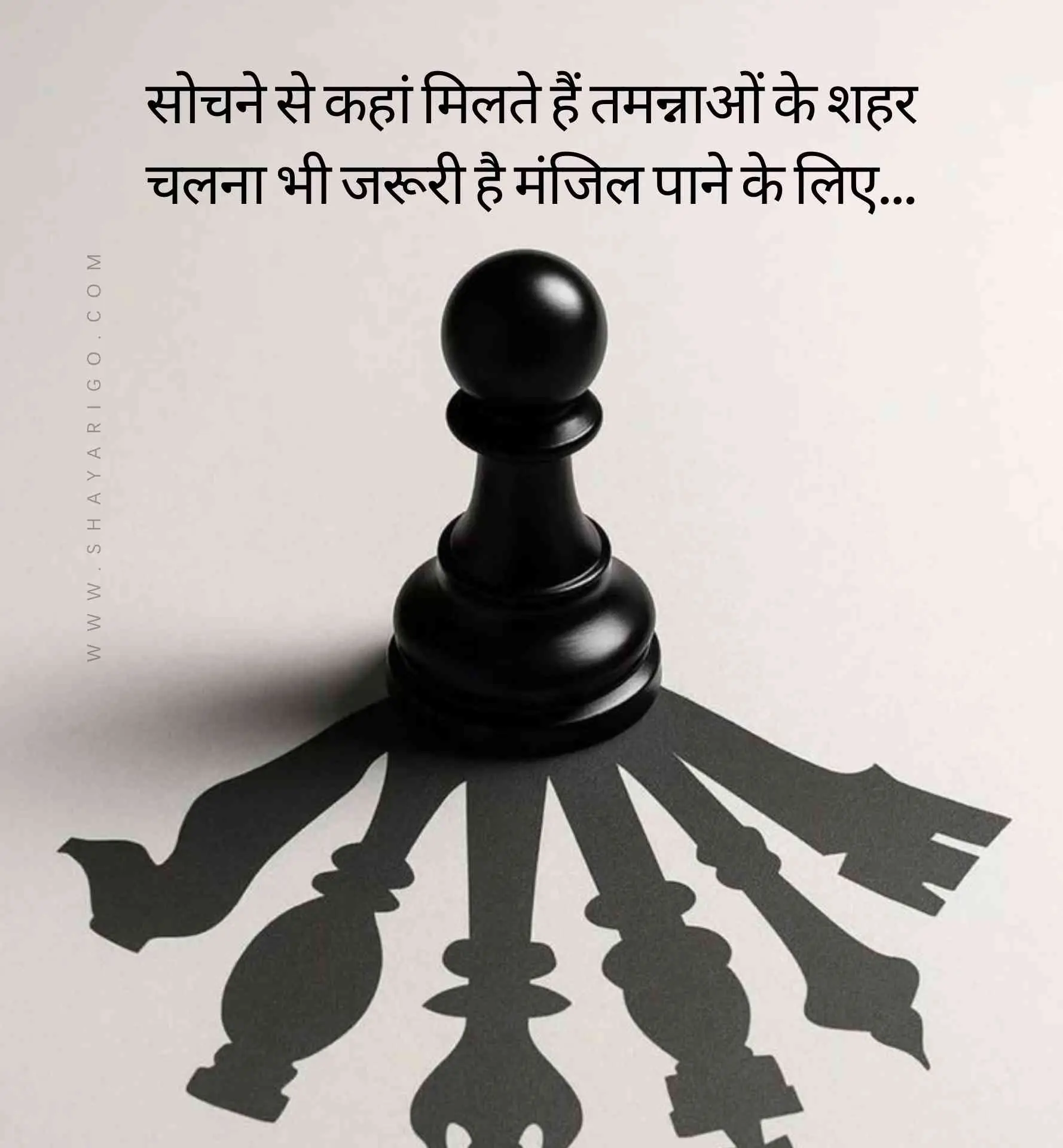 Motivational Shayari in Hindi