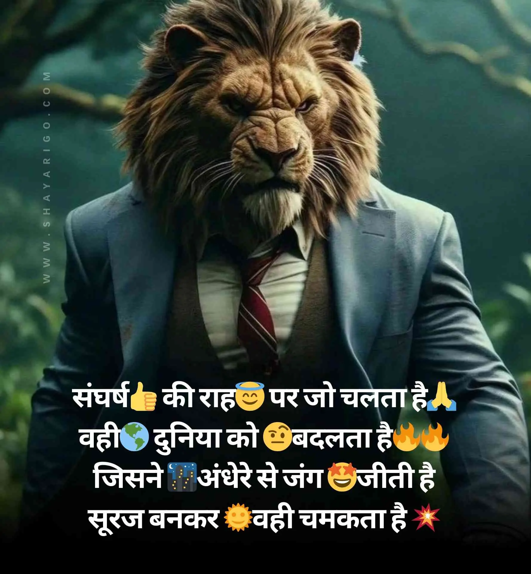 Motivational Shayari in Hindi