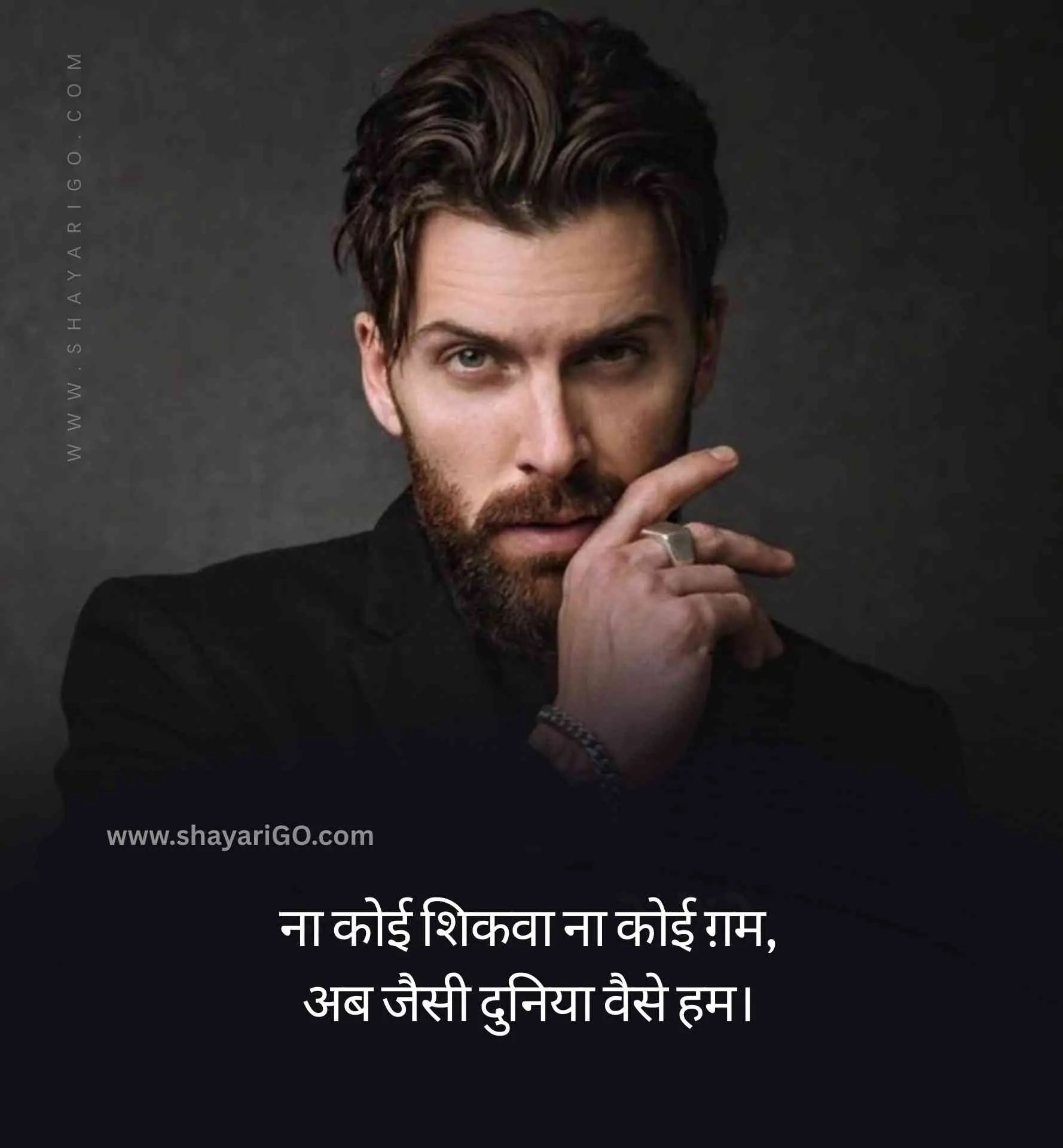 Nafrat Shayari Status