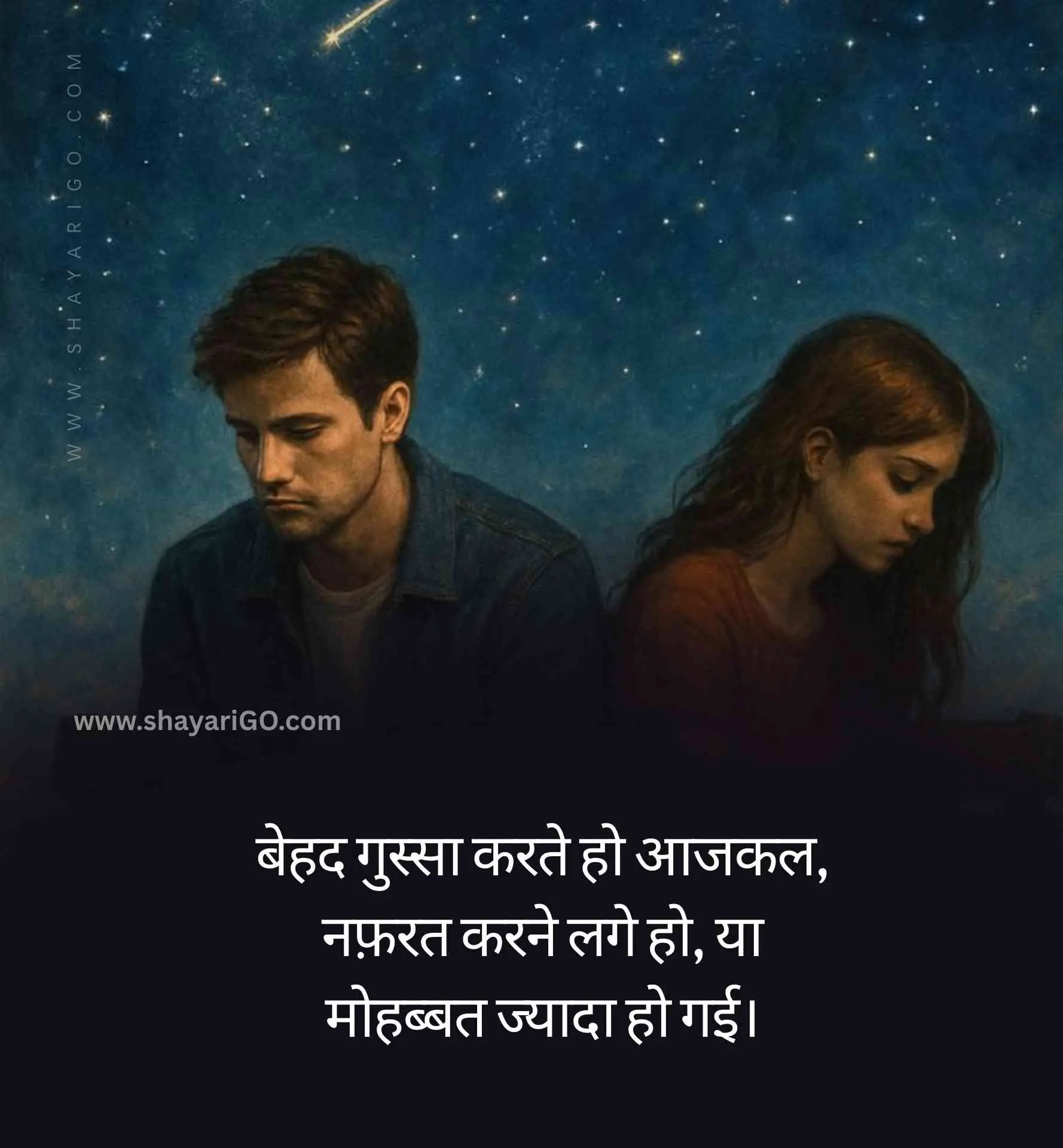 Mohabbat Nafrat Shayari in Hindi
