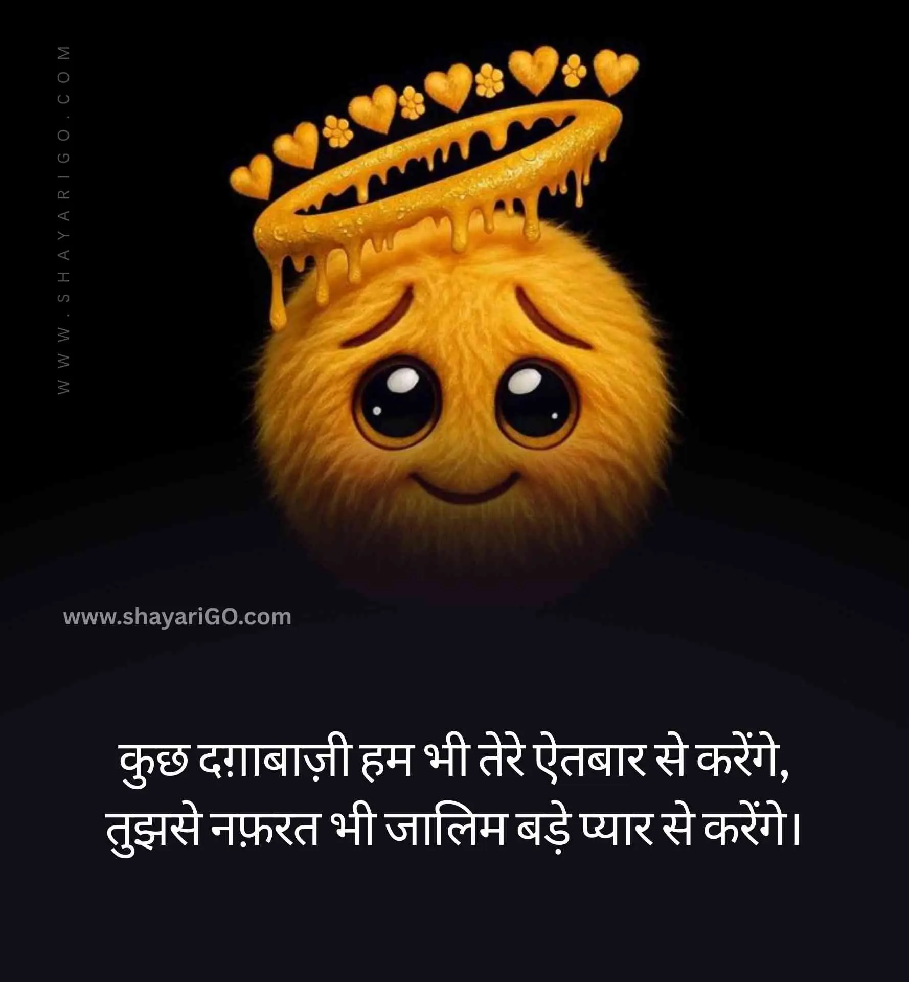 Attitude Nafrat Shayari