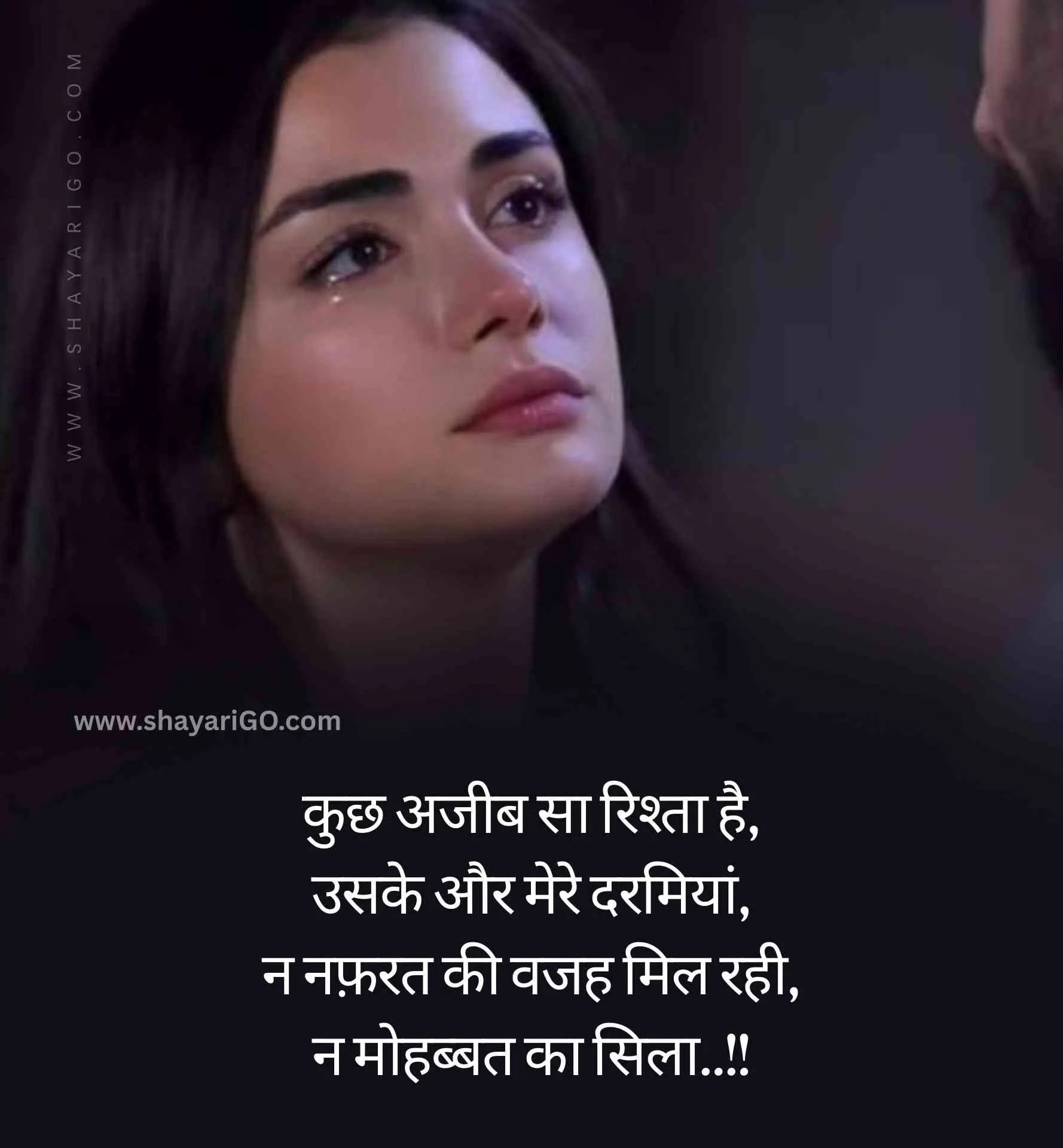 Nafrat Shayari Love in Hindi