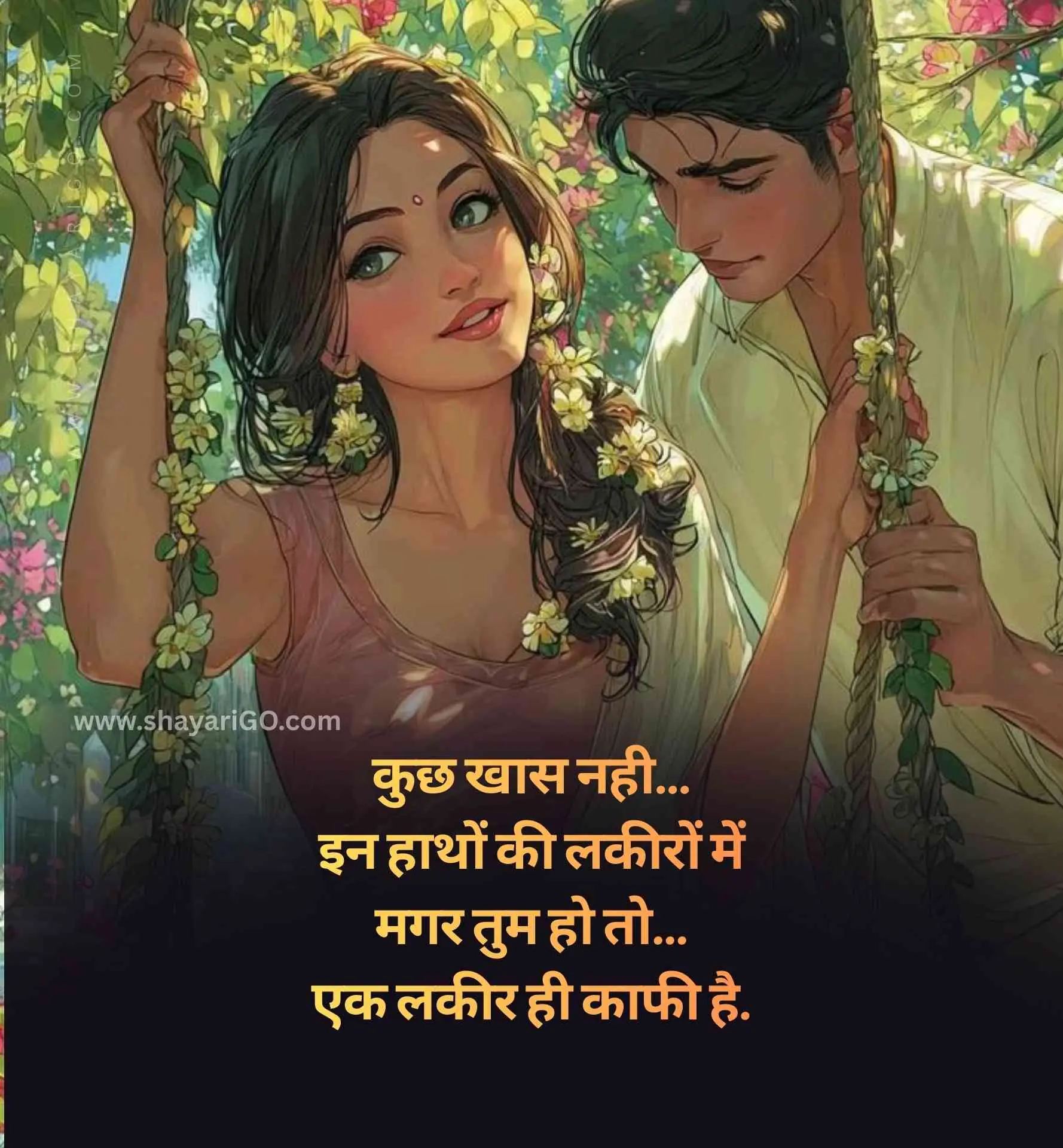 Love Couple Romantic Shayari