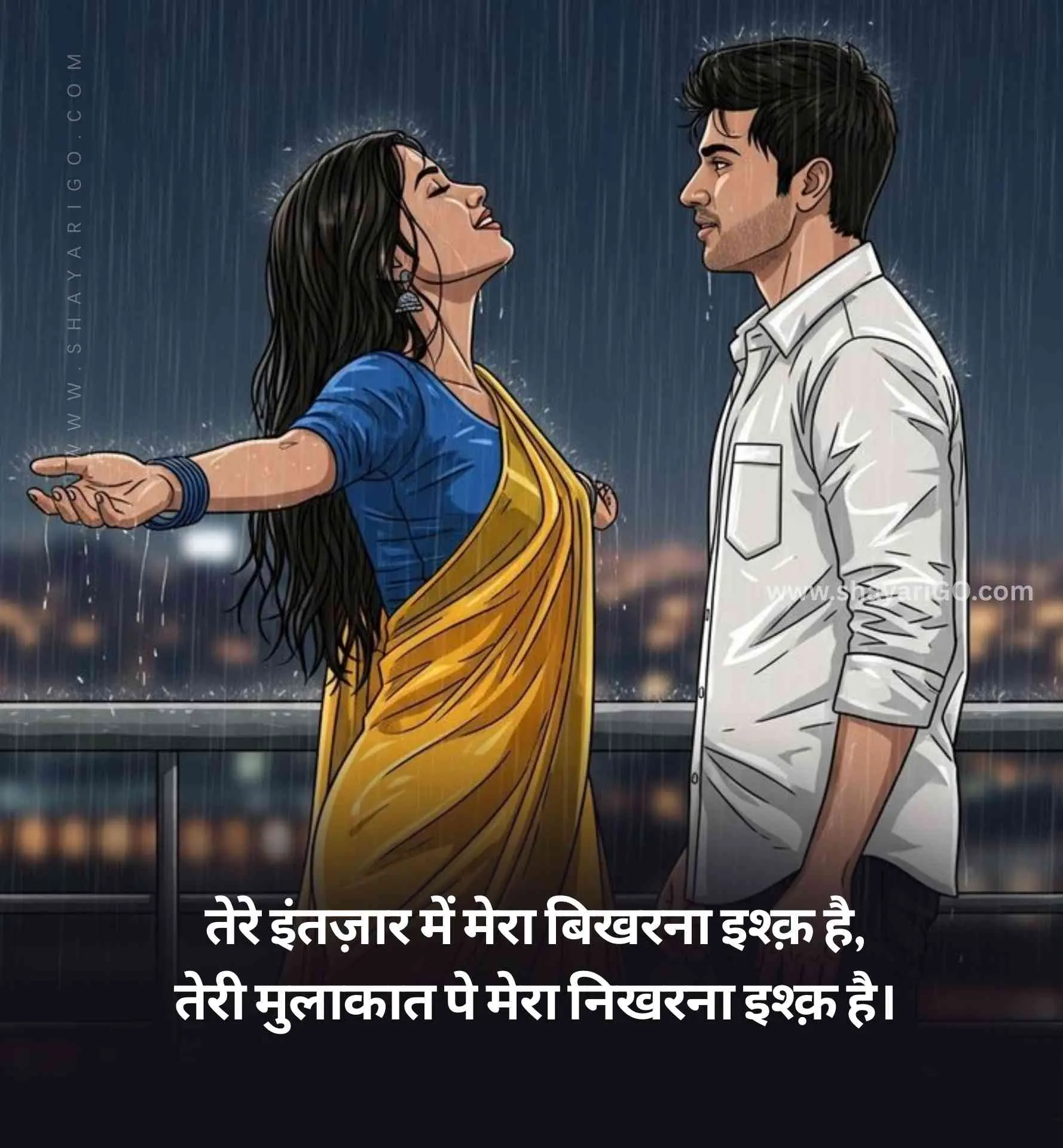 Old Romantic Shayari