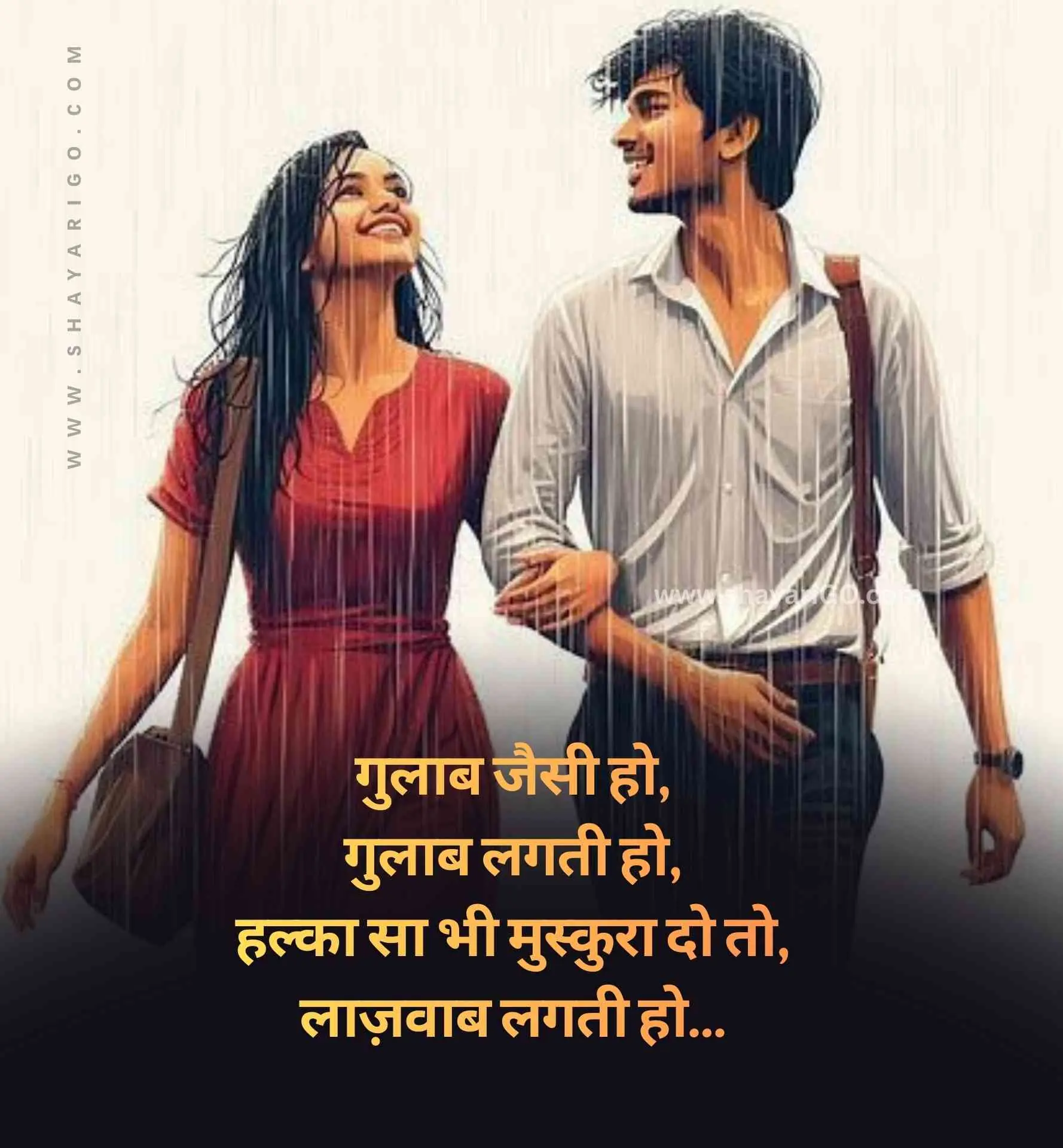 Sad Romantic Shayari