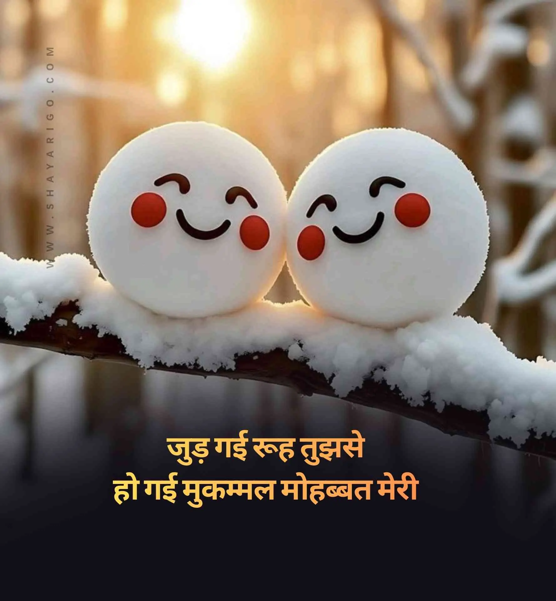 Ishq Romantic Shayari