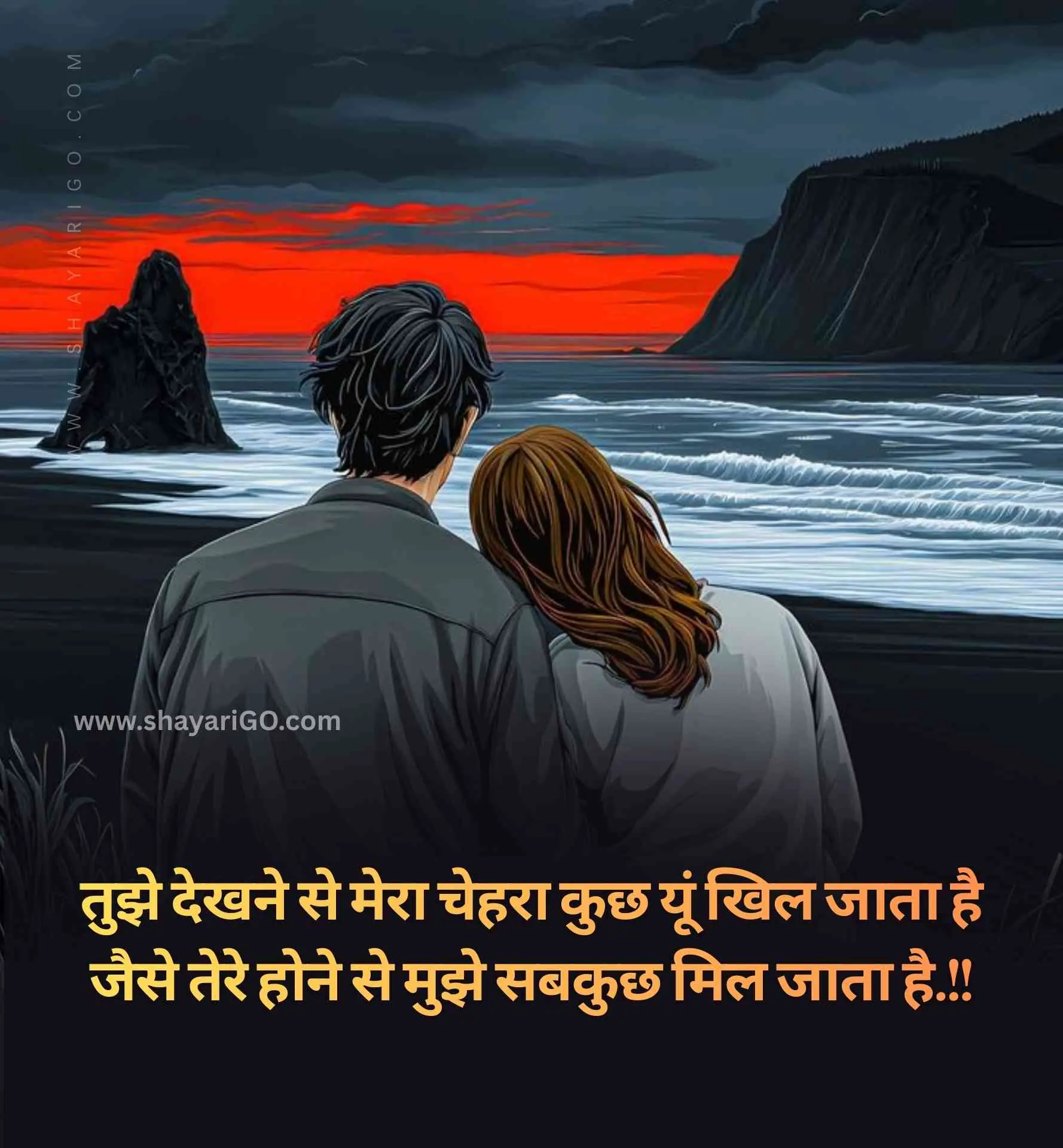 Romantic Love Shayari