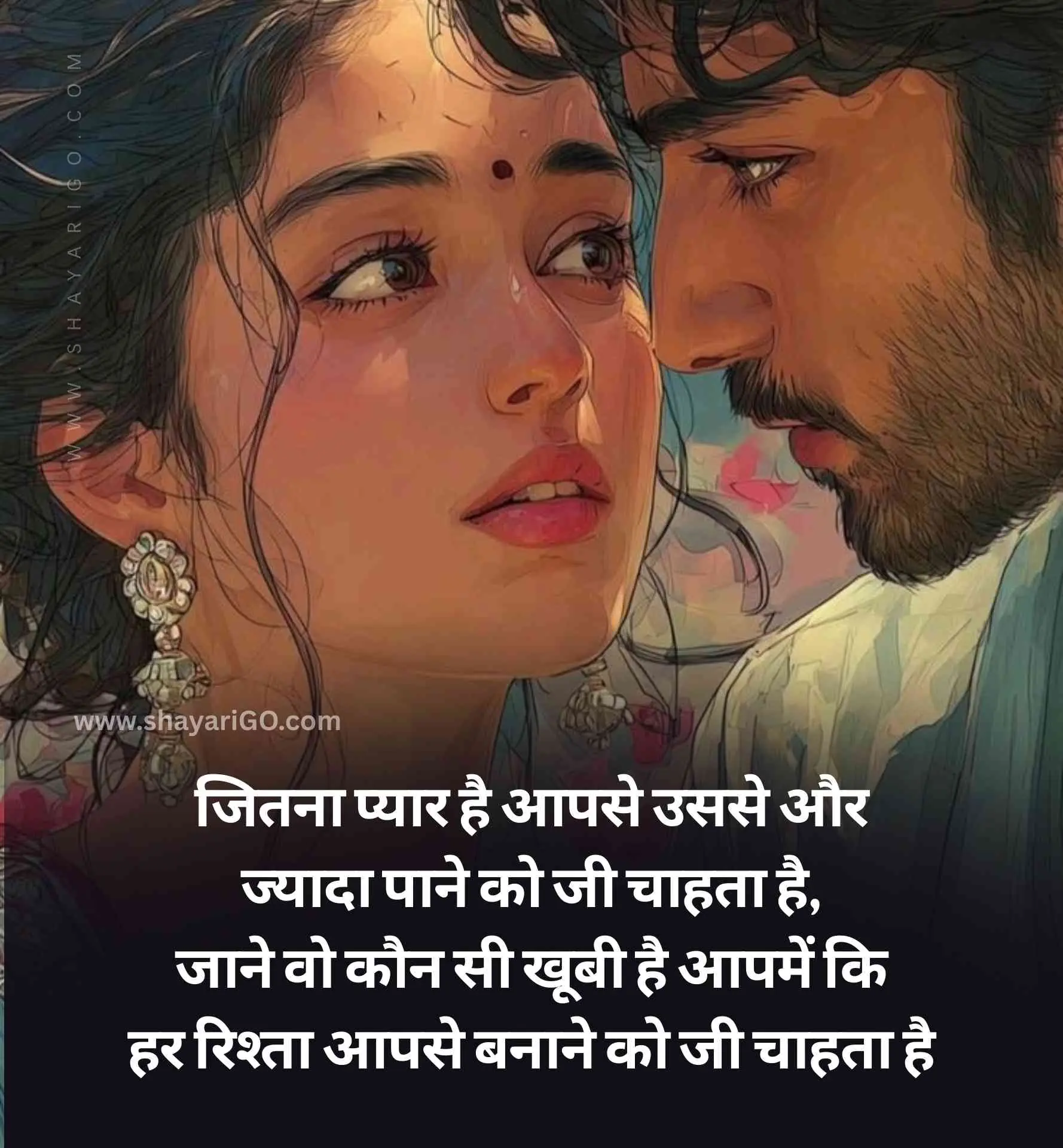 Romantic Shayari with Images
