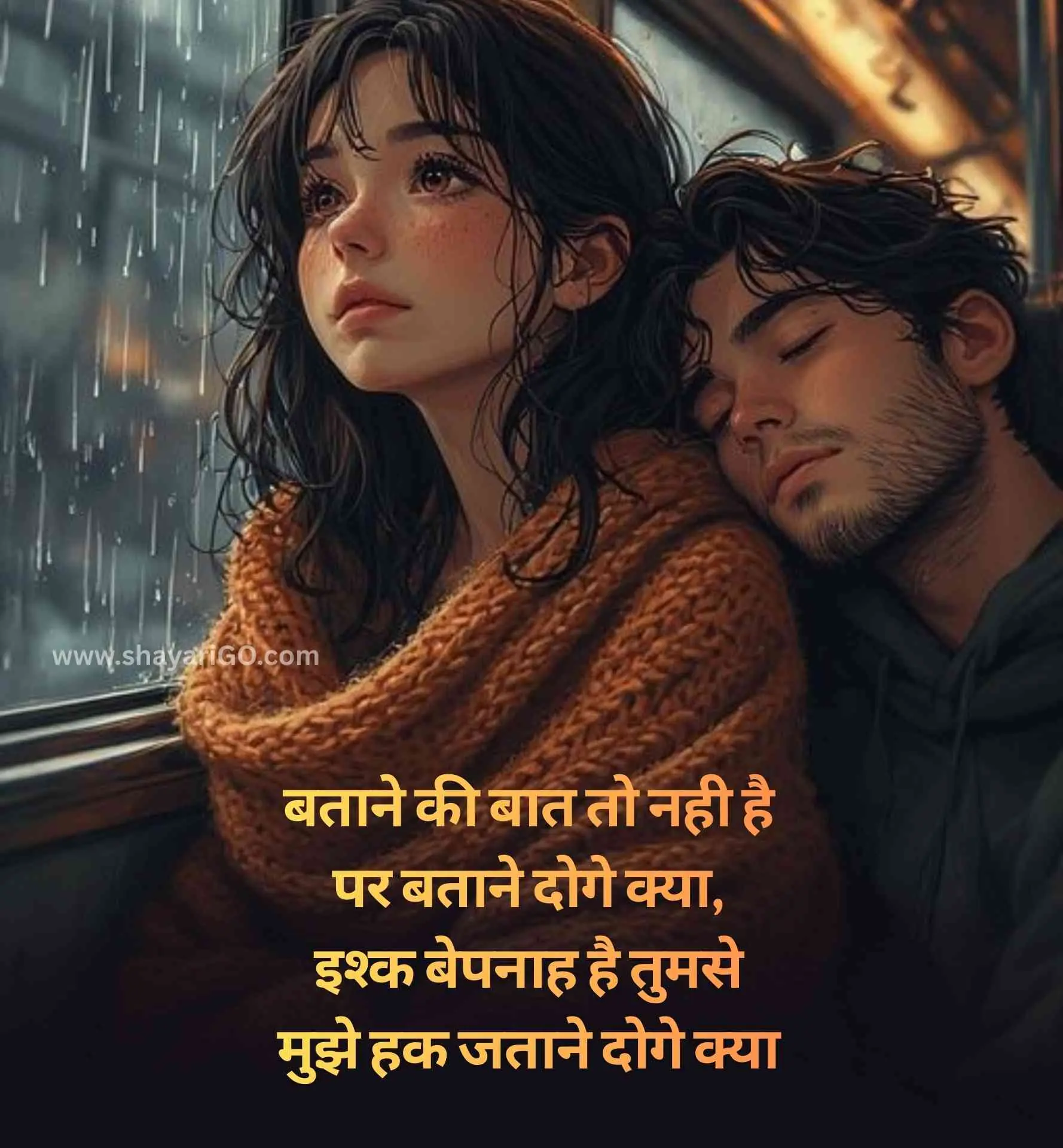 Romantic Shayari