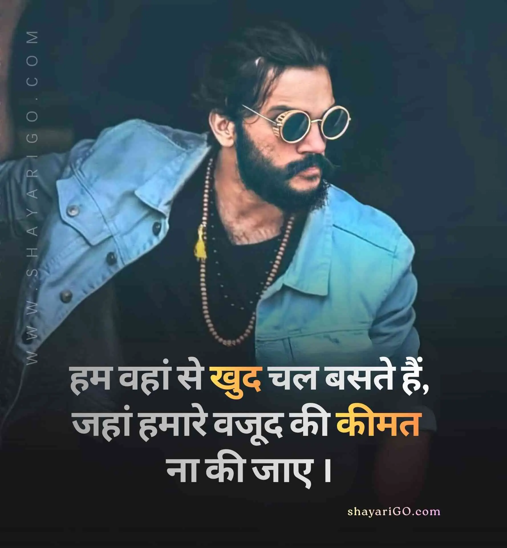 New Royal Attitude Status in Hindi