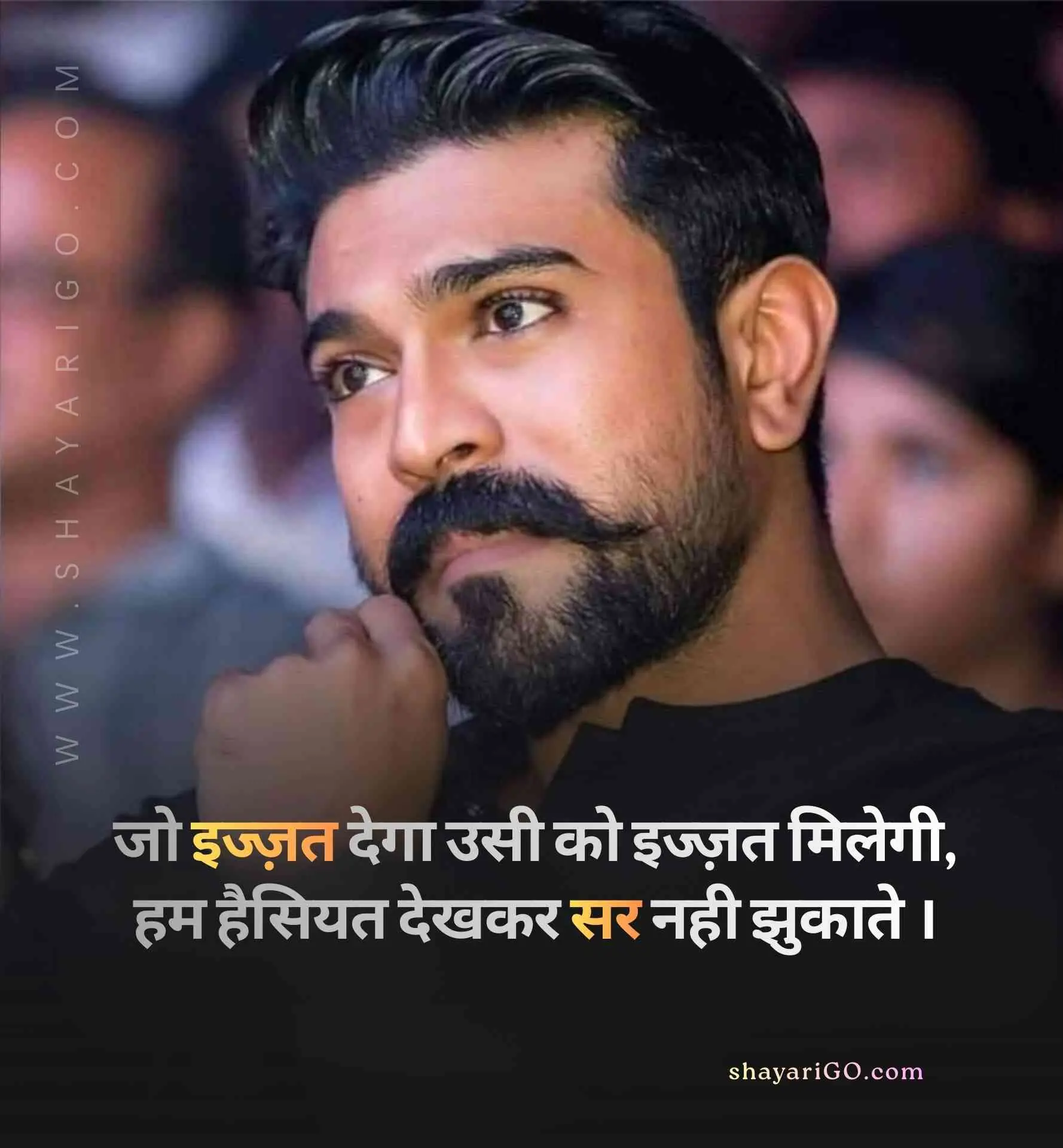 Motivational Royal Attitude Status in Hindi