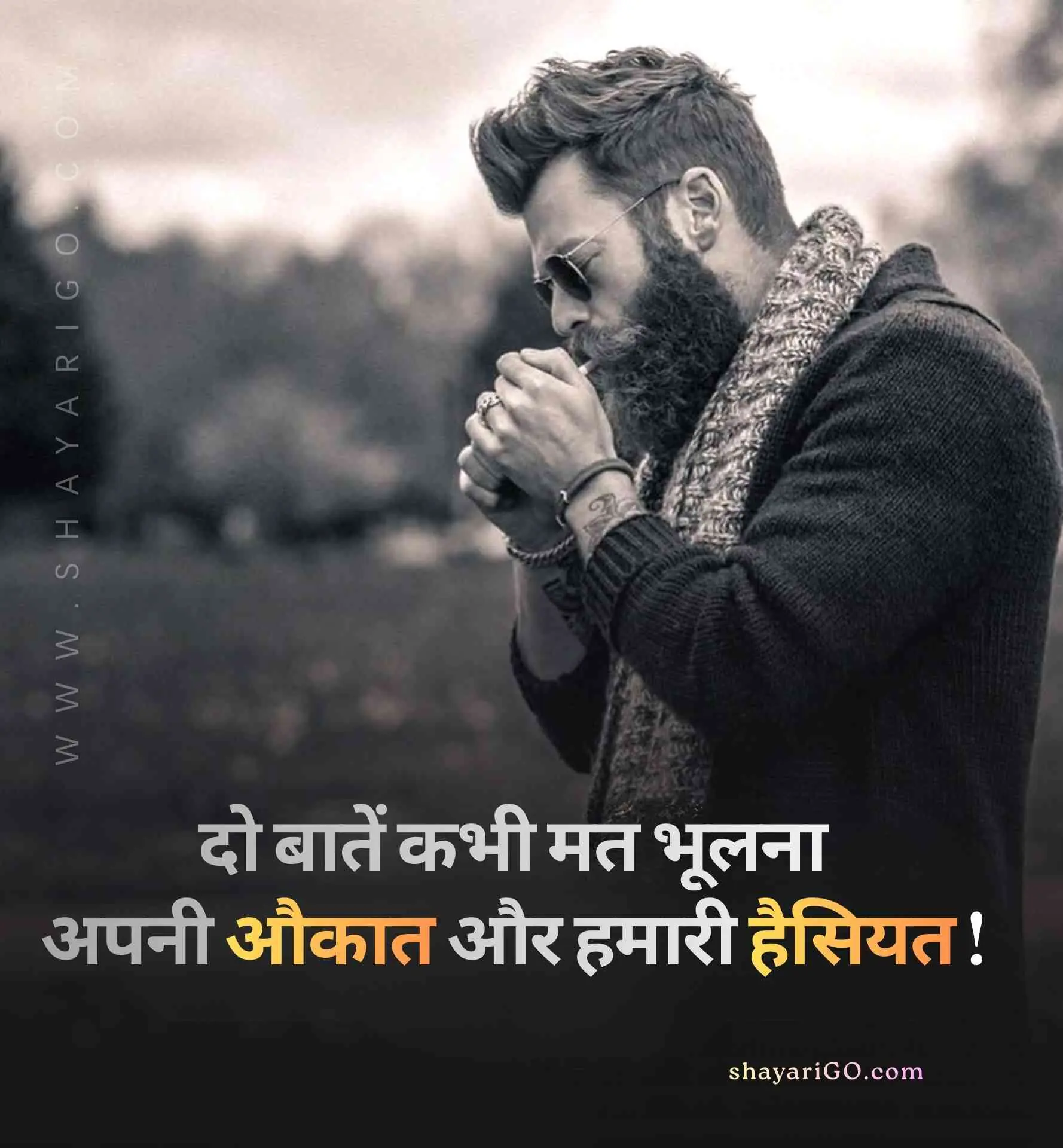 WhatsApp Royal Attitude Status in Hindi