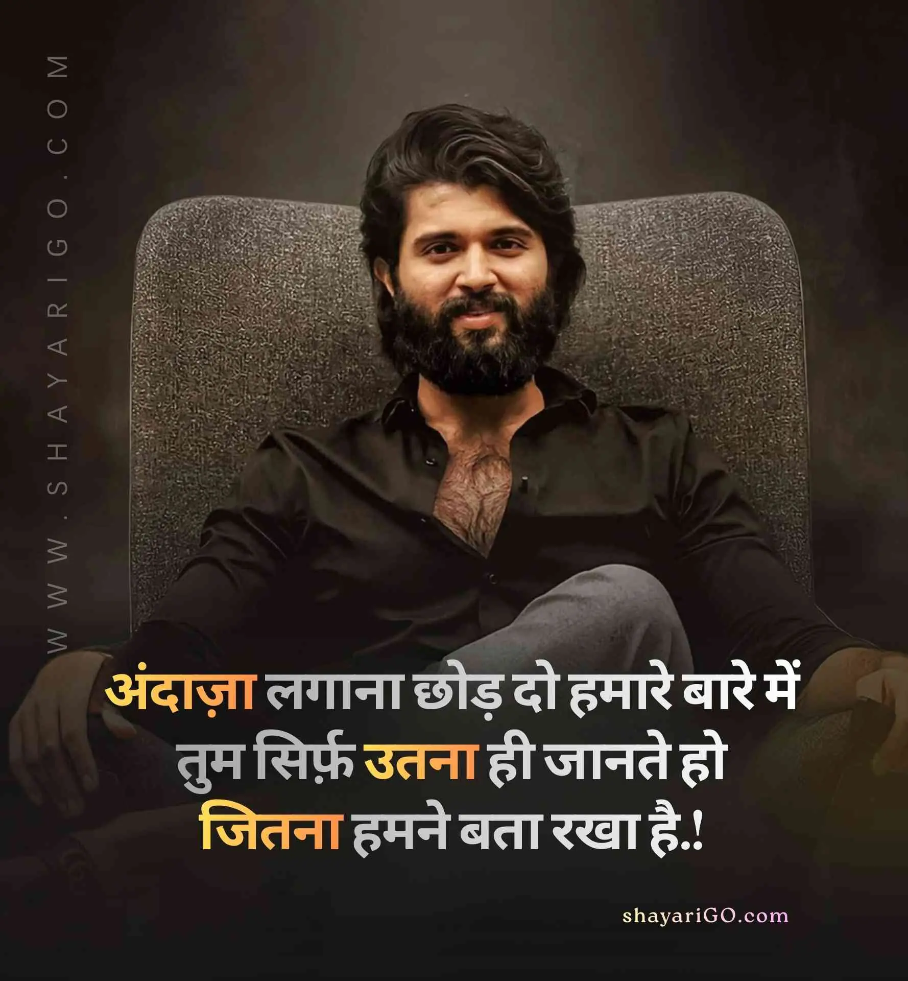 Royal Attitude Status in Hindi